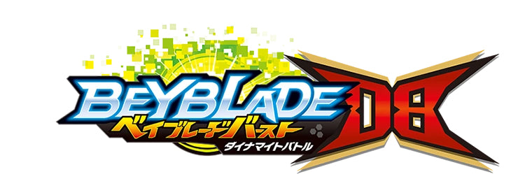 Takara Tomy Beyblade Burst Dynamite Random Booster Vol. 25 B-181 –  BeyWarehouse