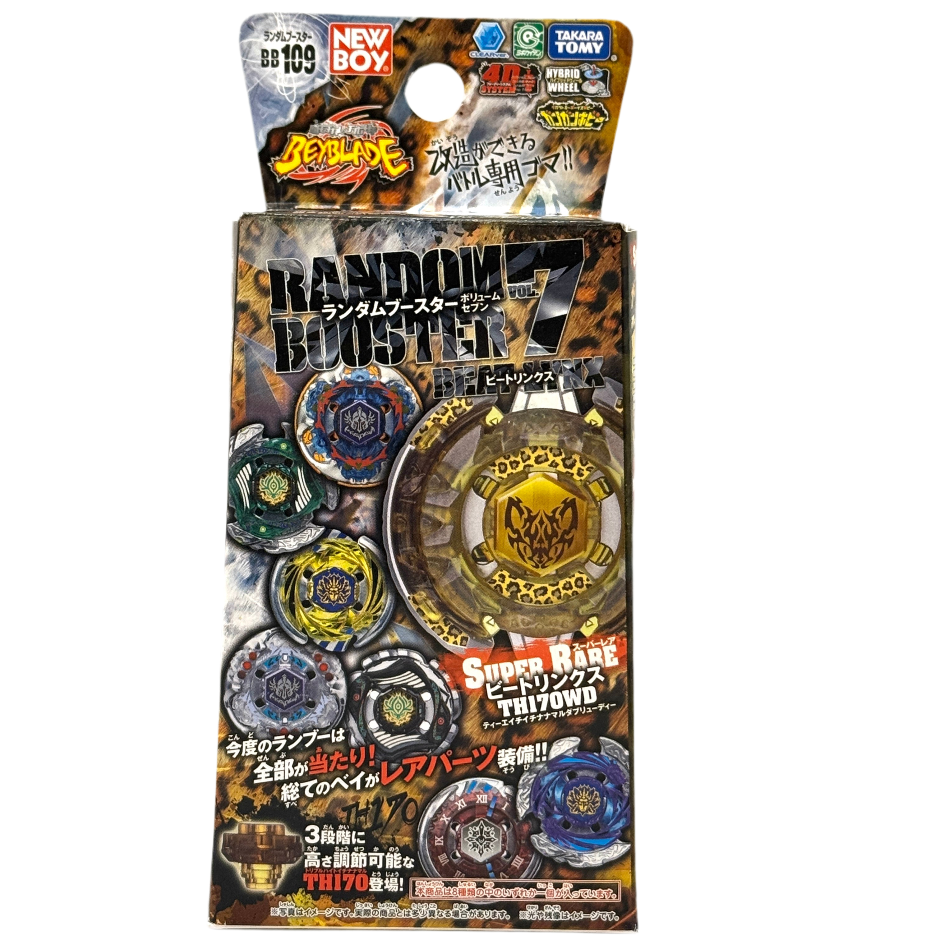 Beyblade BB-109 Takara Tomy Newboy Random Booster Vol. 7