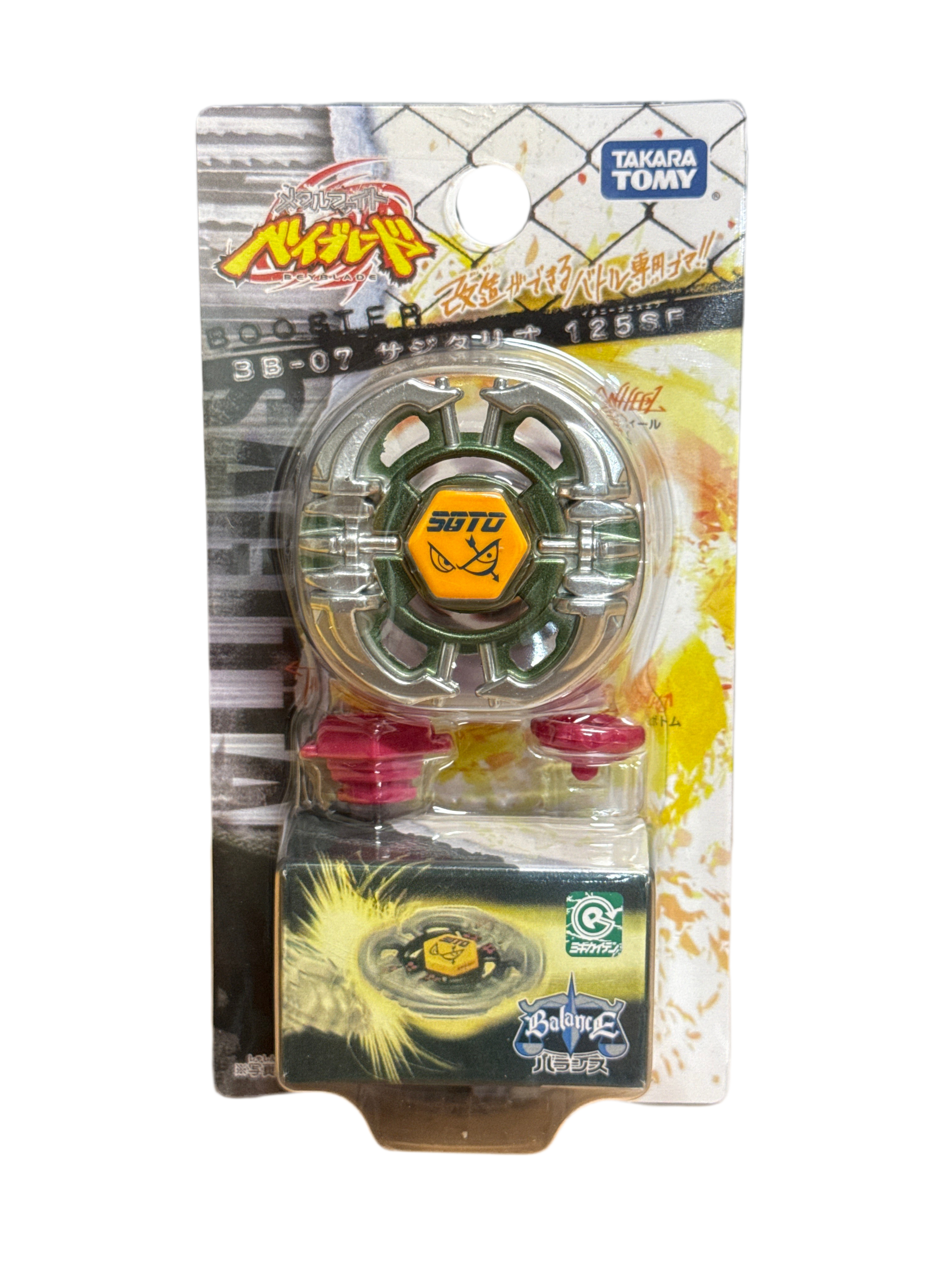 BB-07 Sagittario 125SF Metal Fight Beyblade