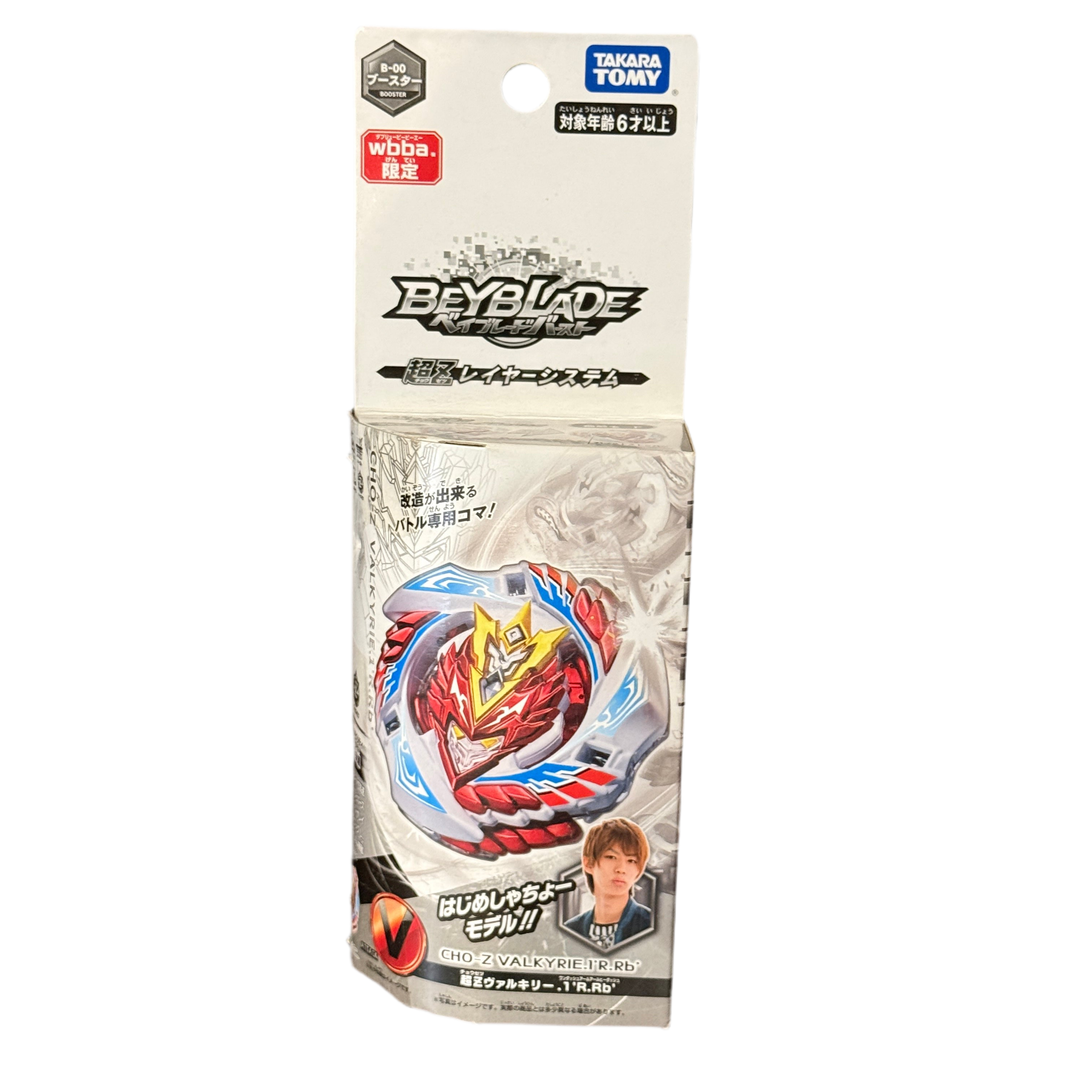 Takara Tomy Beyblade Burst B-00 Cho-Z Valkyrie / Valtryek .1'R.Rb USA Seller