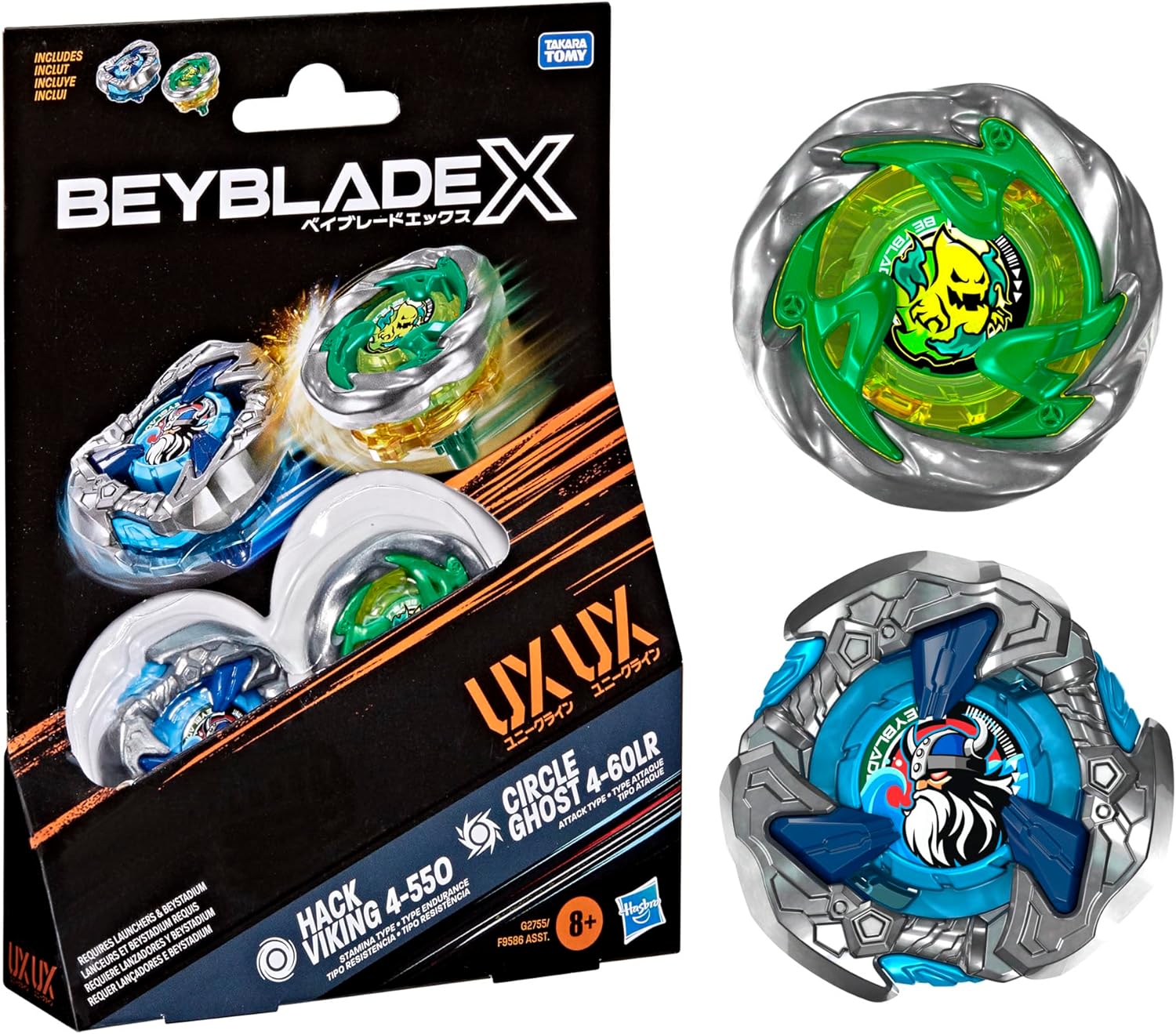 Hasbro Beyblade X Hack Viking 4-550 Circle Ghost 4-60LR