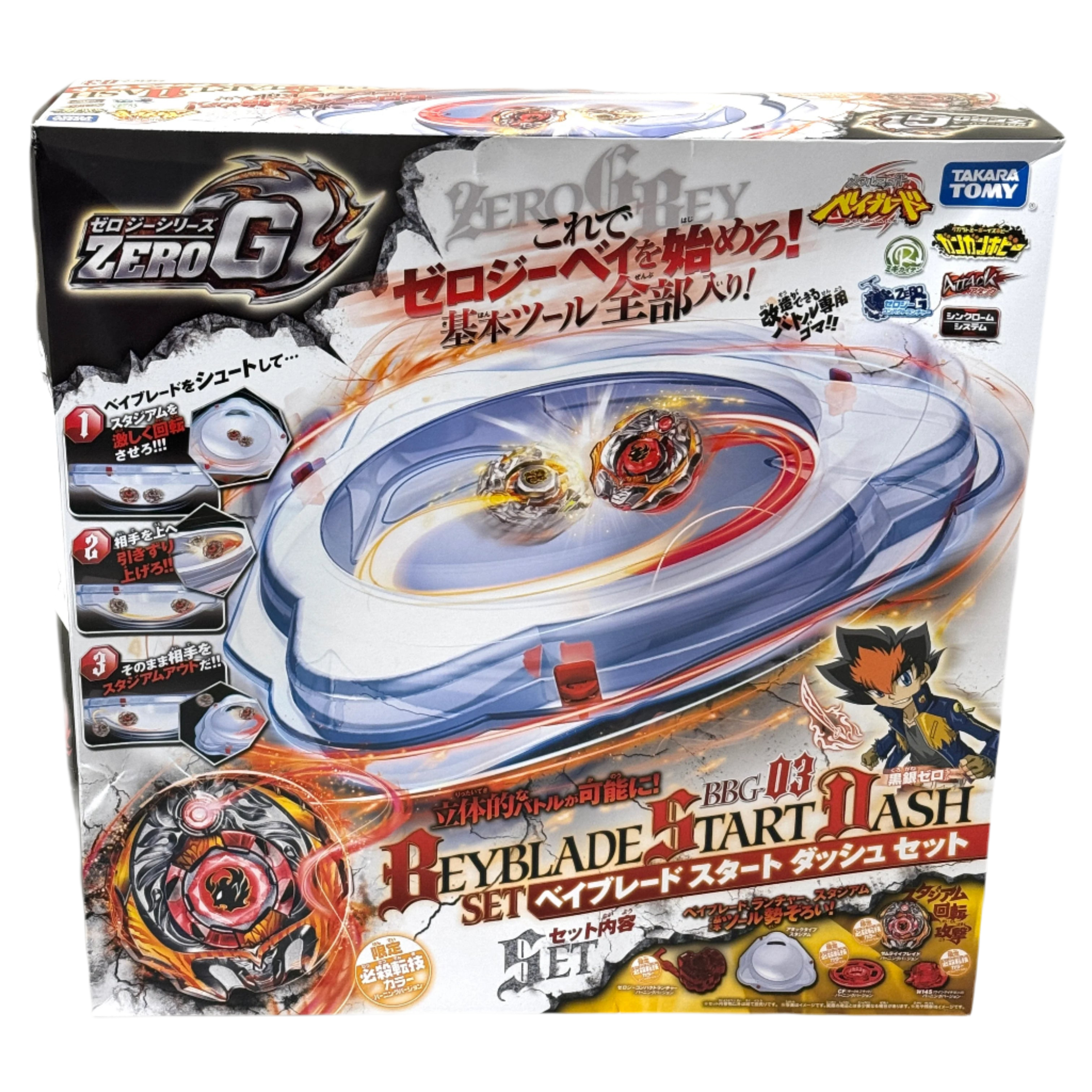 ベイブレードゼロGとスタジアムセット BBG-03 Beyblade Zero-G Start Dash Set