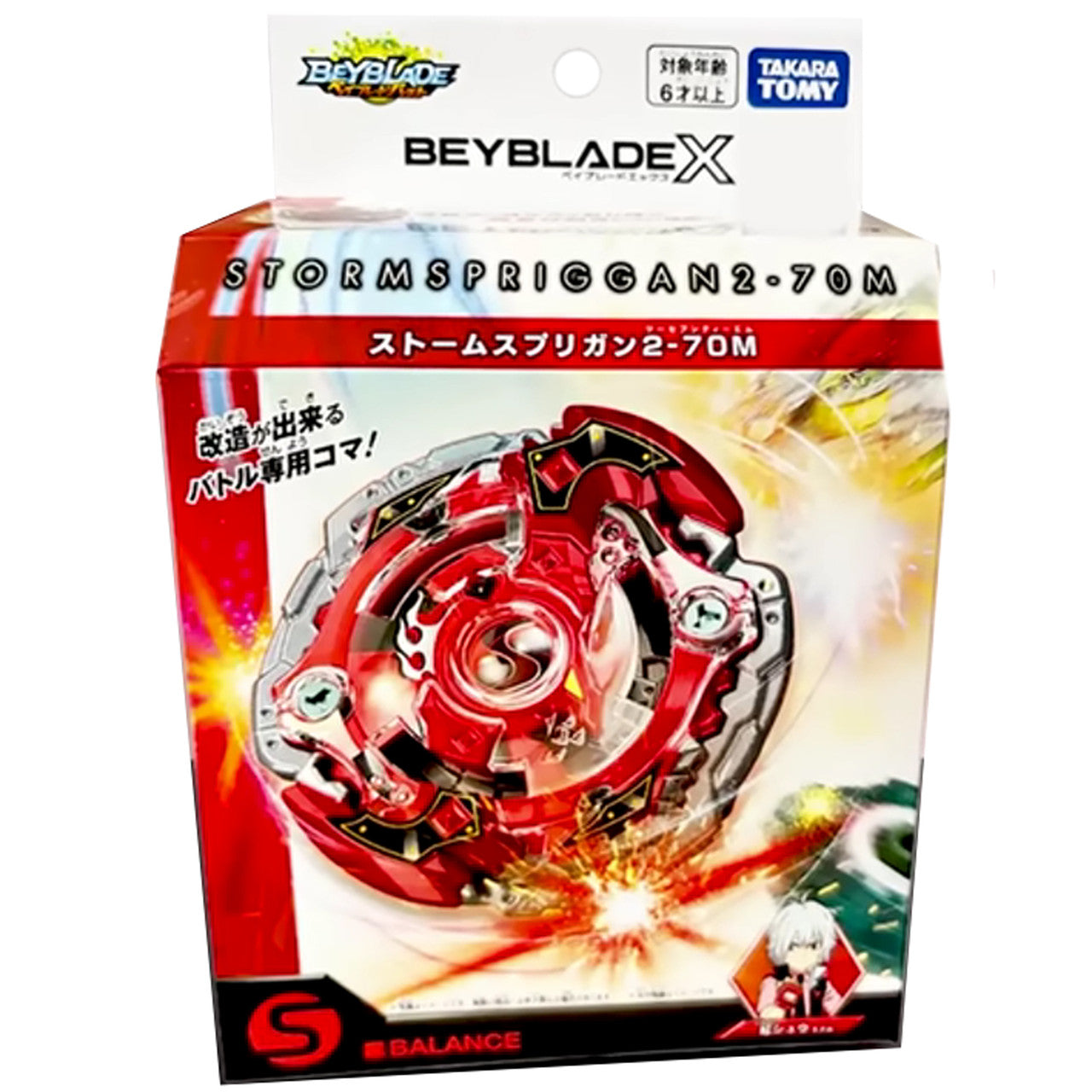Storm Spriggan 2-70M BXG-21 | Takara Tomy Beyblade X