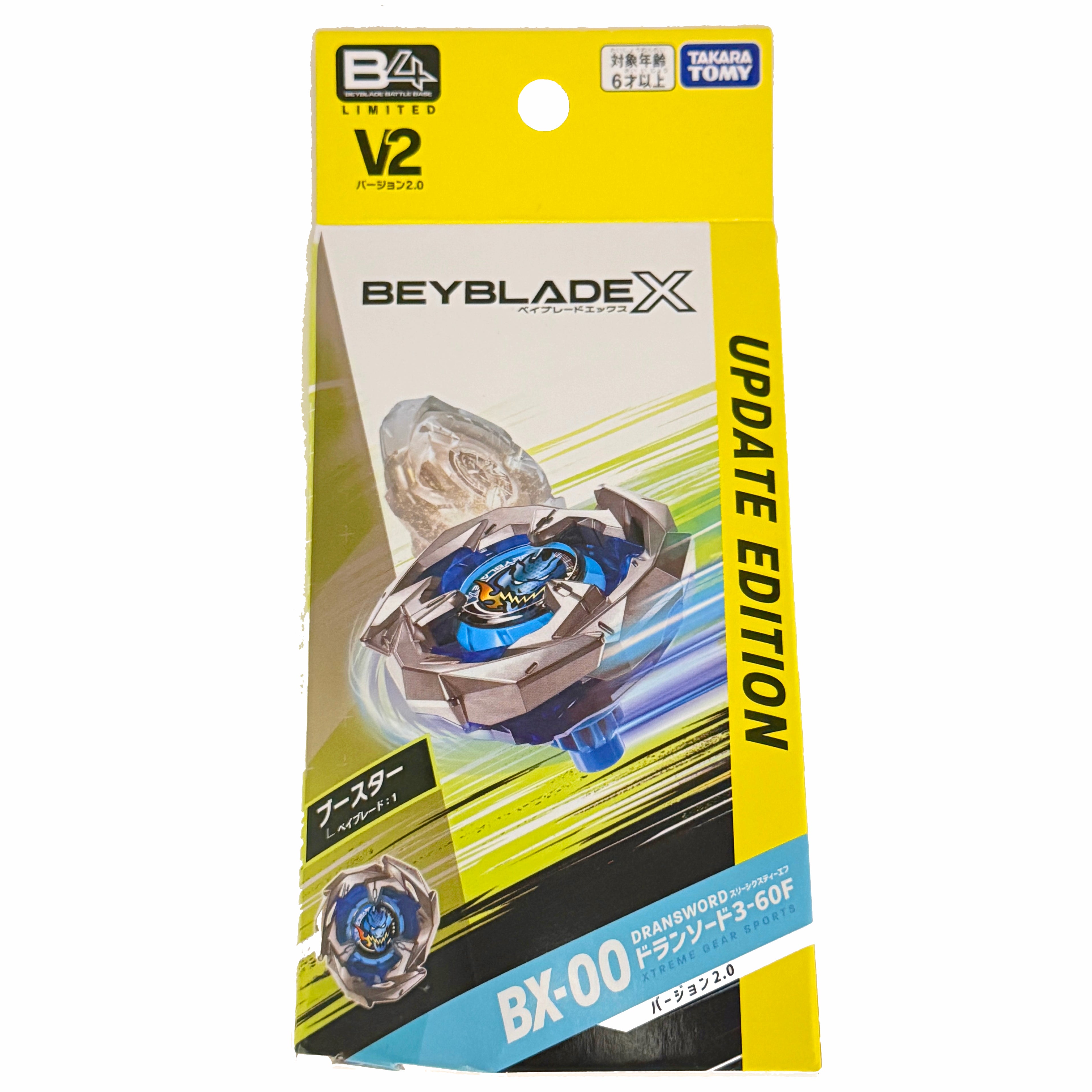 Beyblade X BX-00 DranSword 3-60F Version 2.0 (Update Edition) | Takara Tomy B4 Store Limited Booster