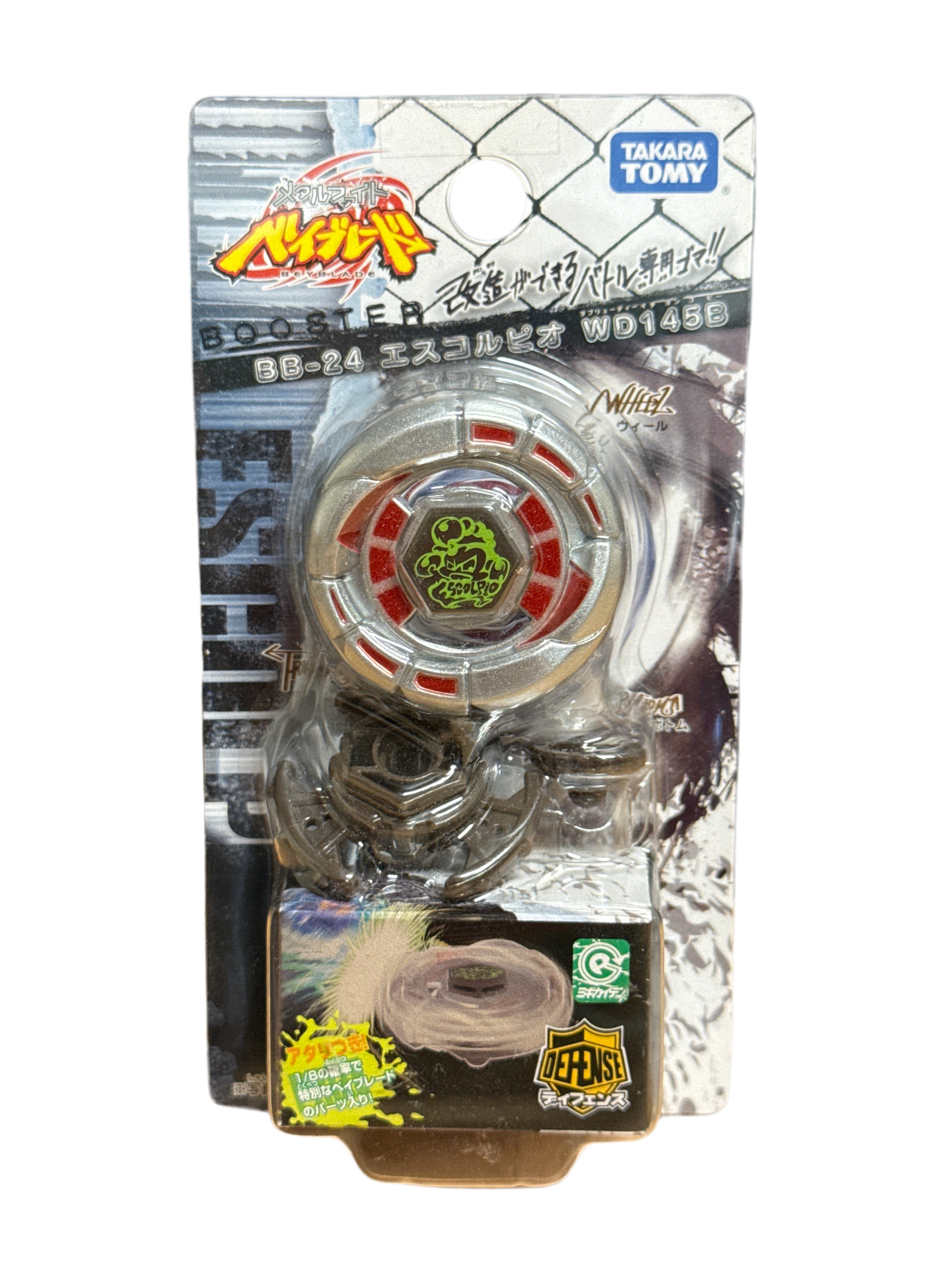 BB-24 Escolpio WD145B Metal Fight Beyblade BB-24 Escolpio WD145B Metal Fight Beyblade