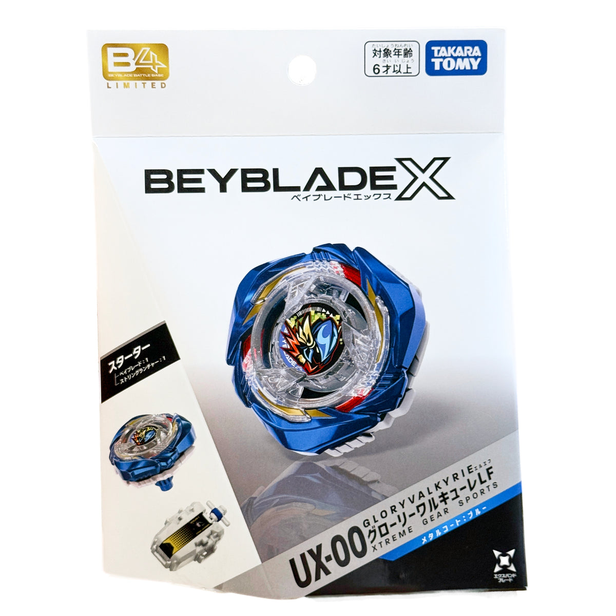 Glory Valkyrie LF Metal Coat: Blue UX-00 Beyblade X (Event Limited) | Takara Tomy