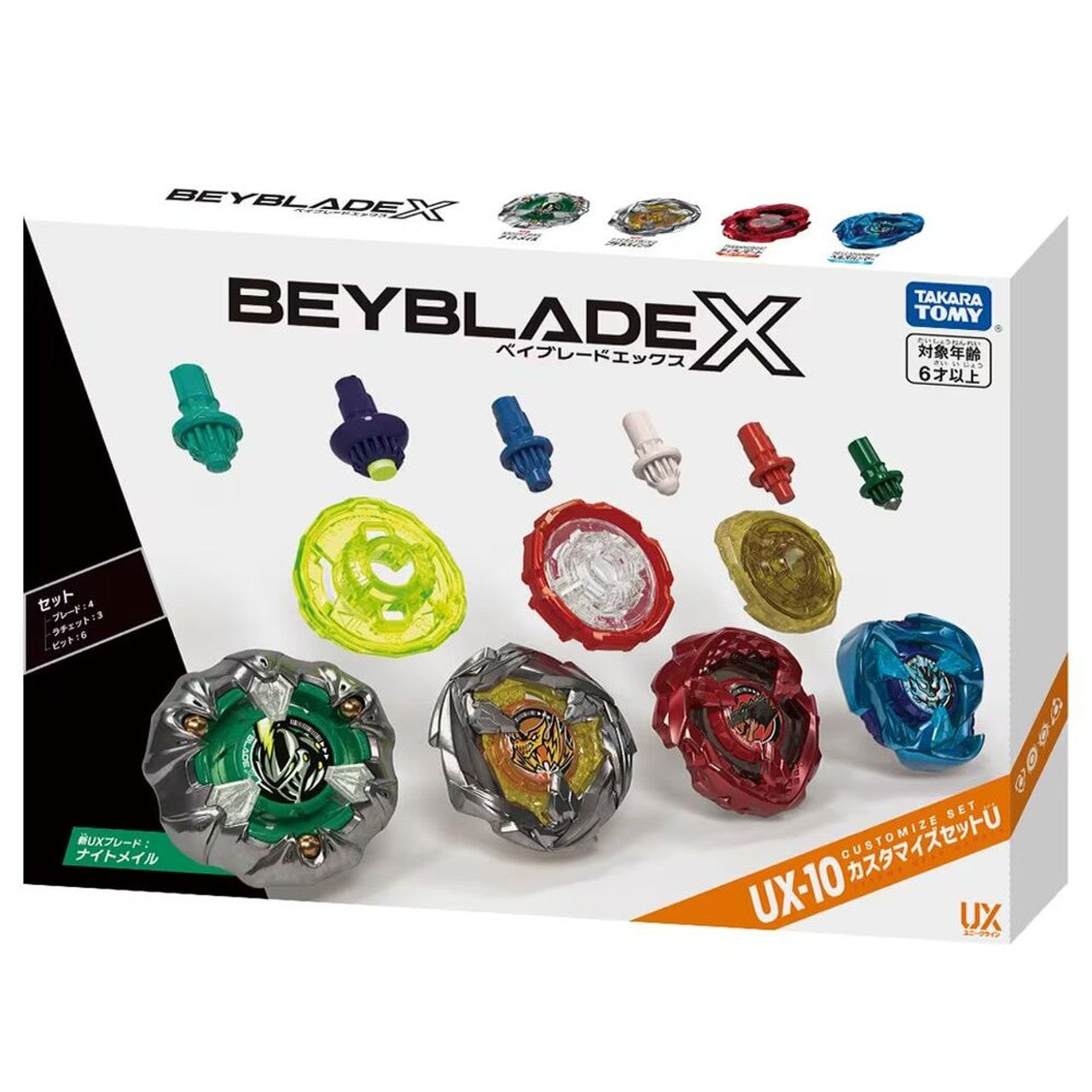 Takara Tomy Beyblade X Customized Set UX-10