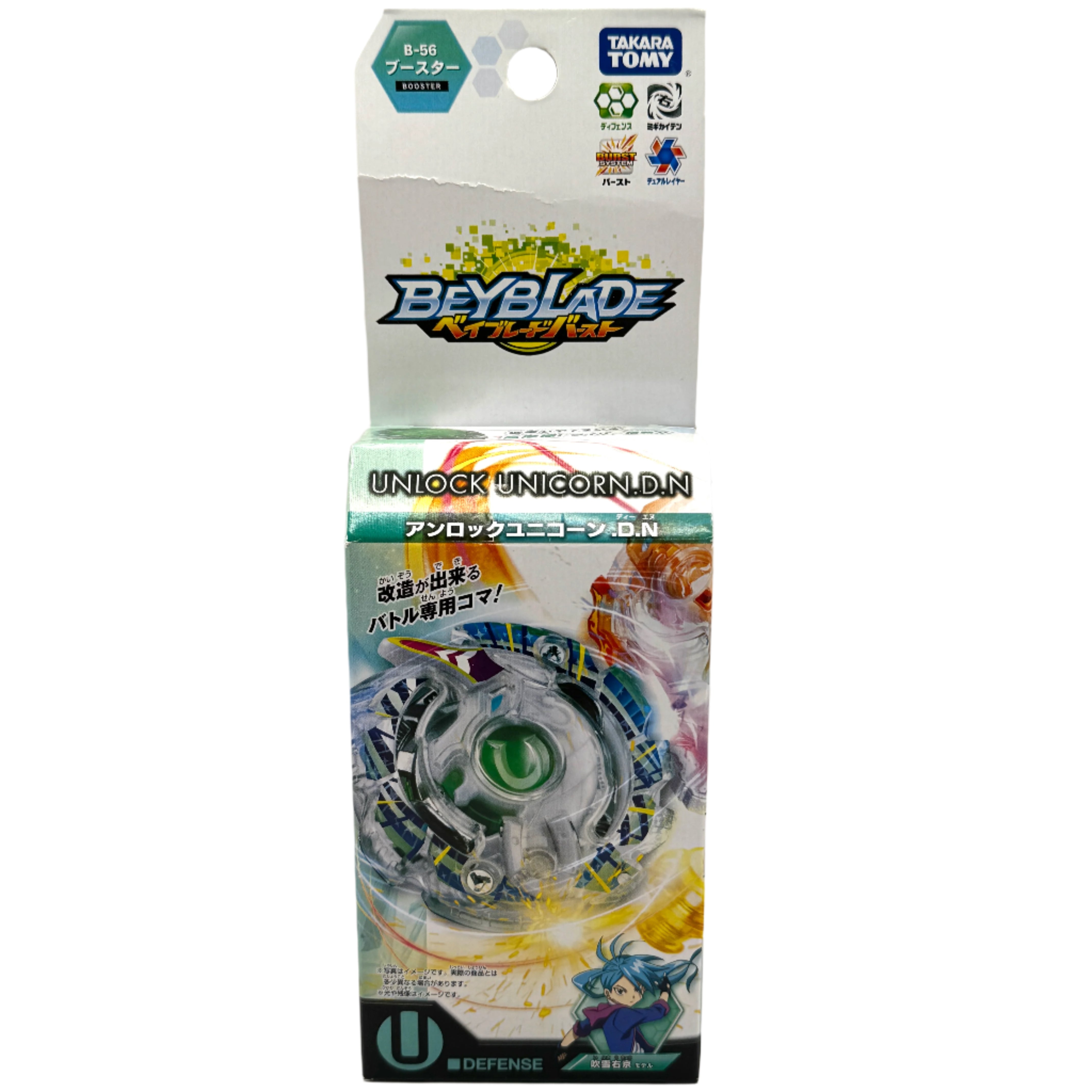 Takara Tomy Beyblade B-56 Unlock Unicorn Down Needle