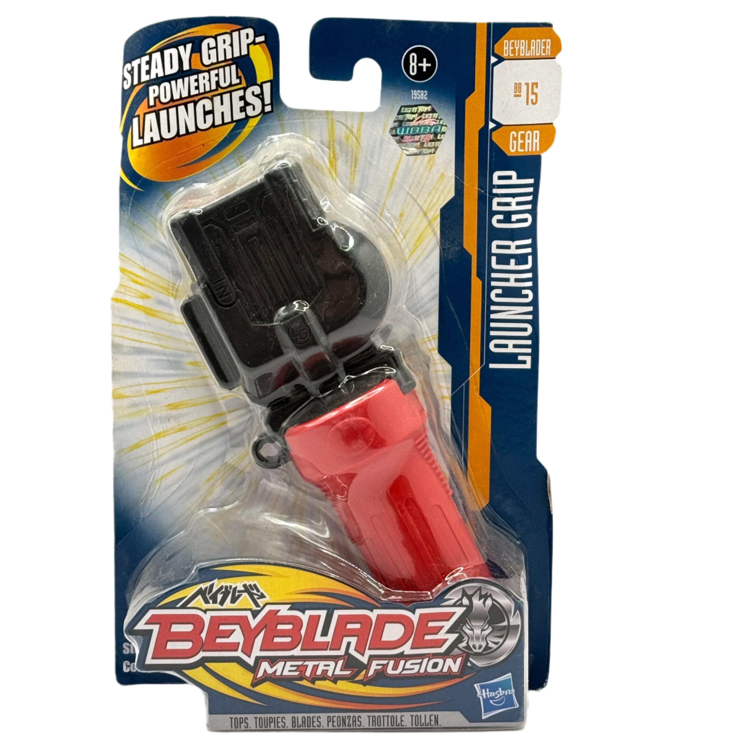 レイジオブジアビス　シュリンク付2BOX Amazon.com: Gyros 6 Pack Bey Burst Battling Tops Metal