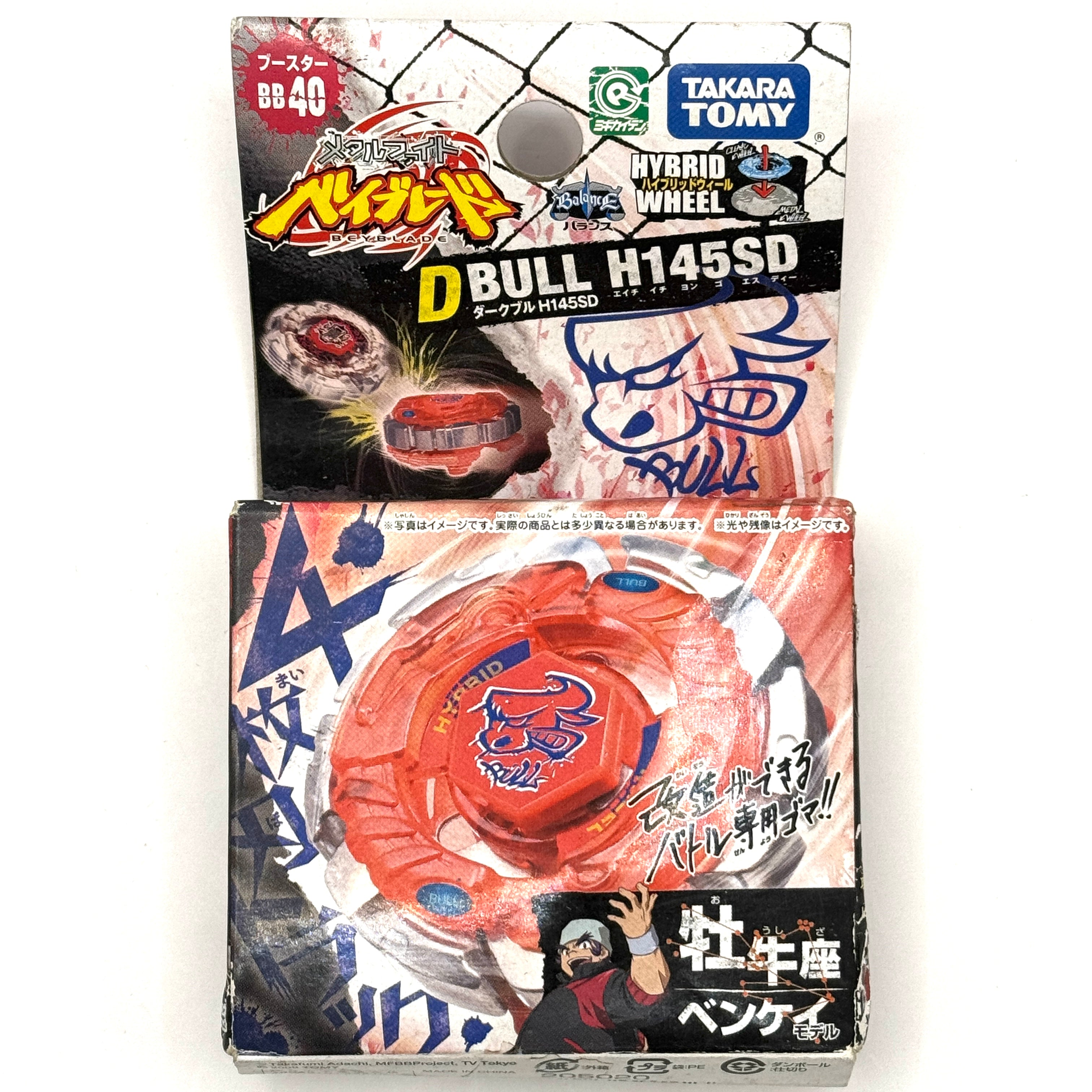 Takara Tomy BB-40 Dark Bull H145SD Metal Fight / Fusion Beyblade
