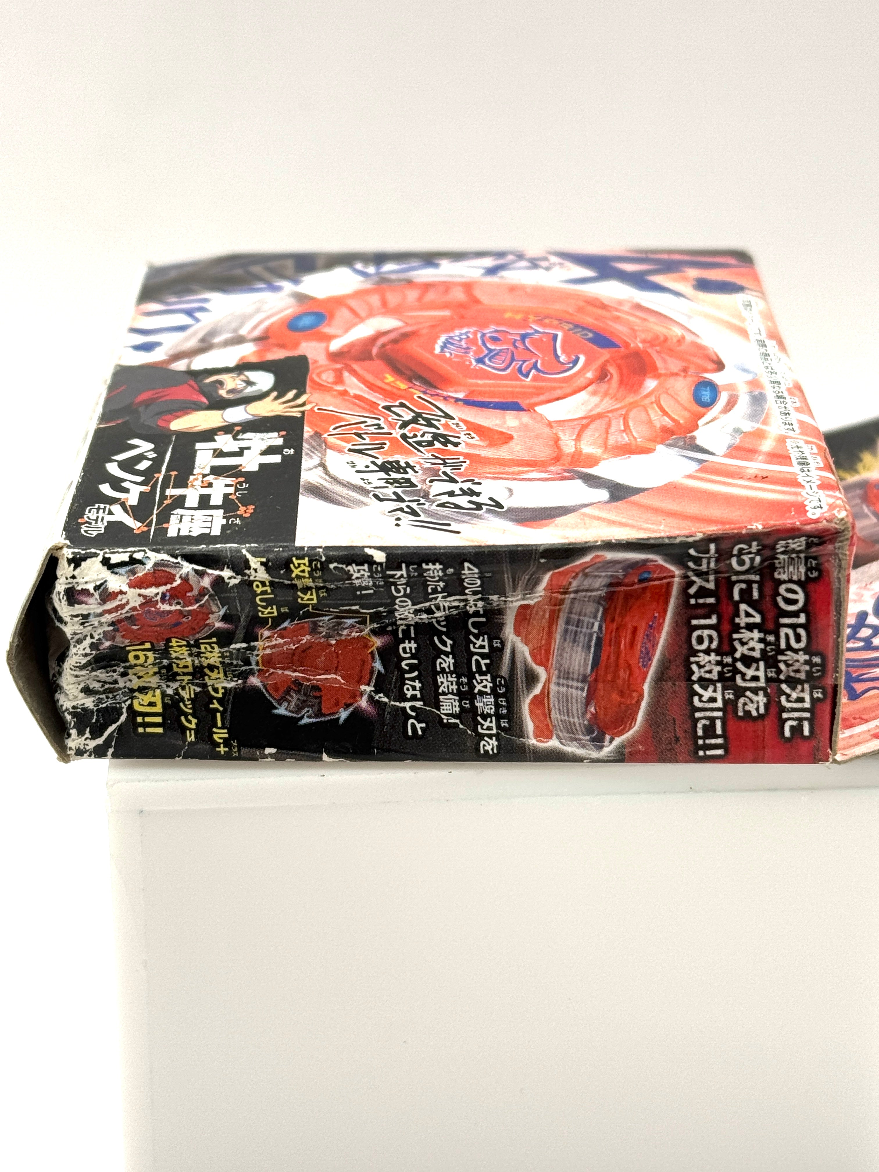 Takara Tomy BB-40 DBull H145SD