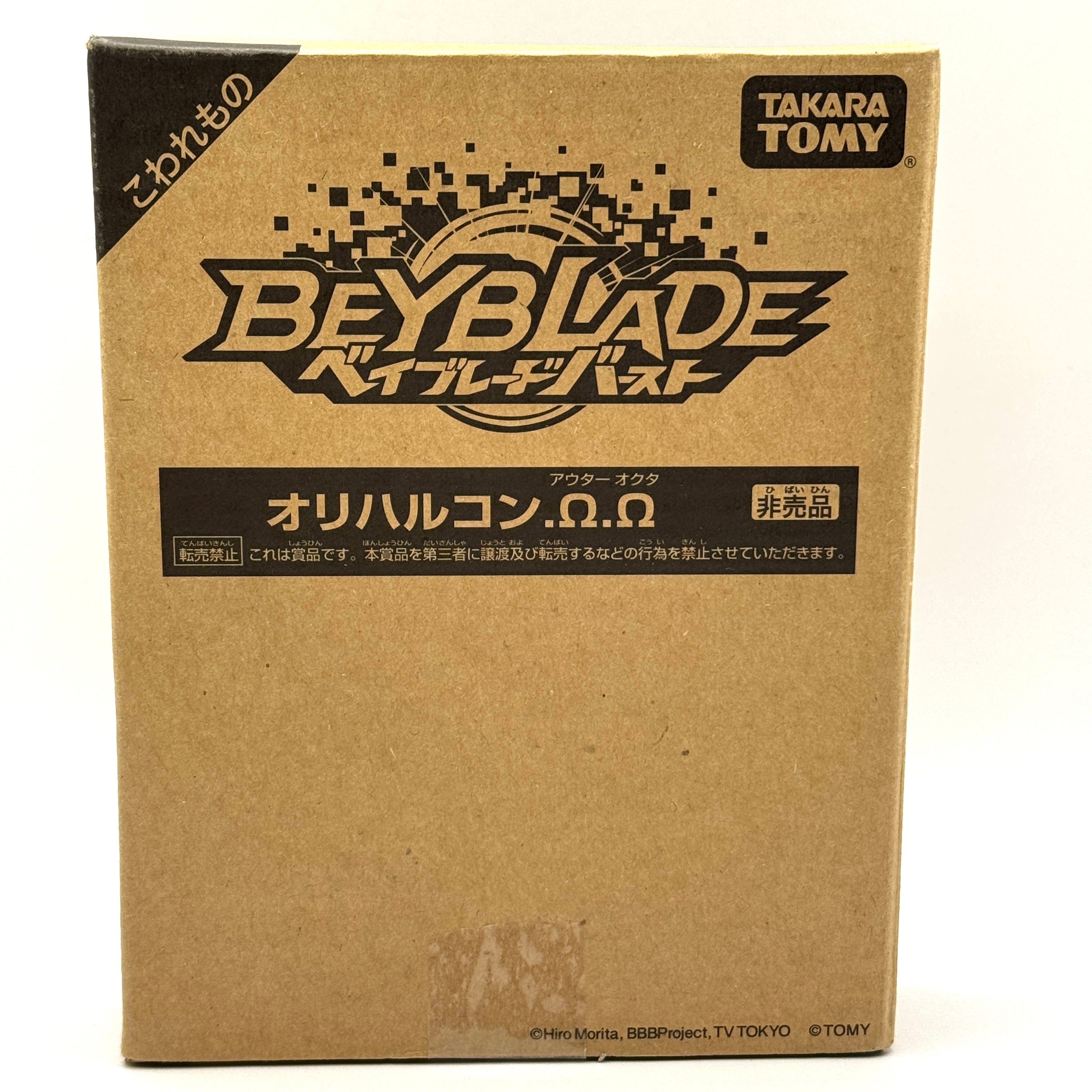 Takara Tomy Beyblade Burst Prize Bey – Orichalcum Outer Octa B-00