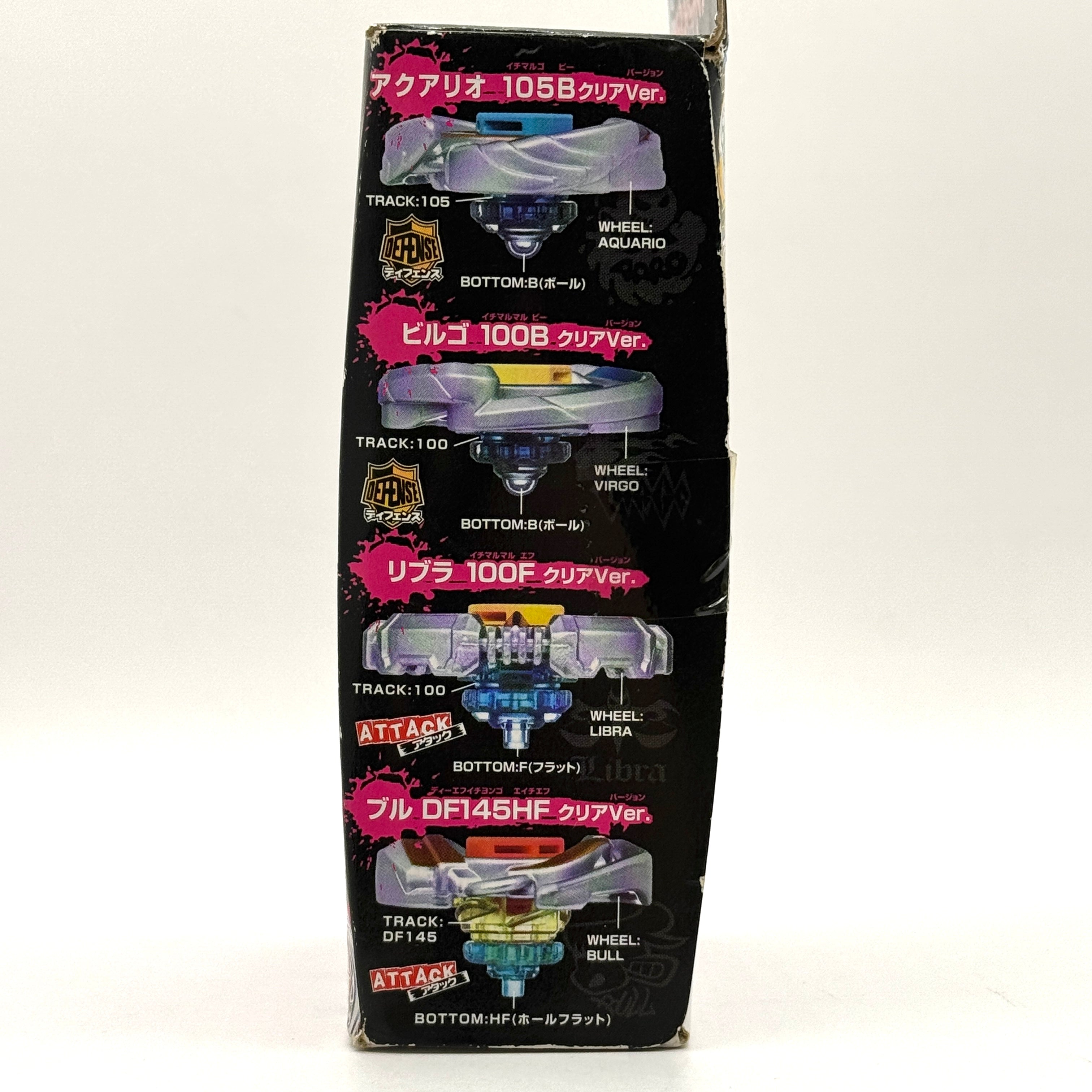 Beyblade Metal Fight BB-25 125BS Virgo