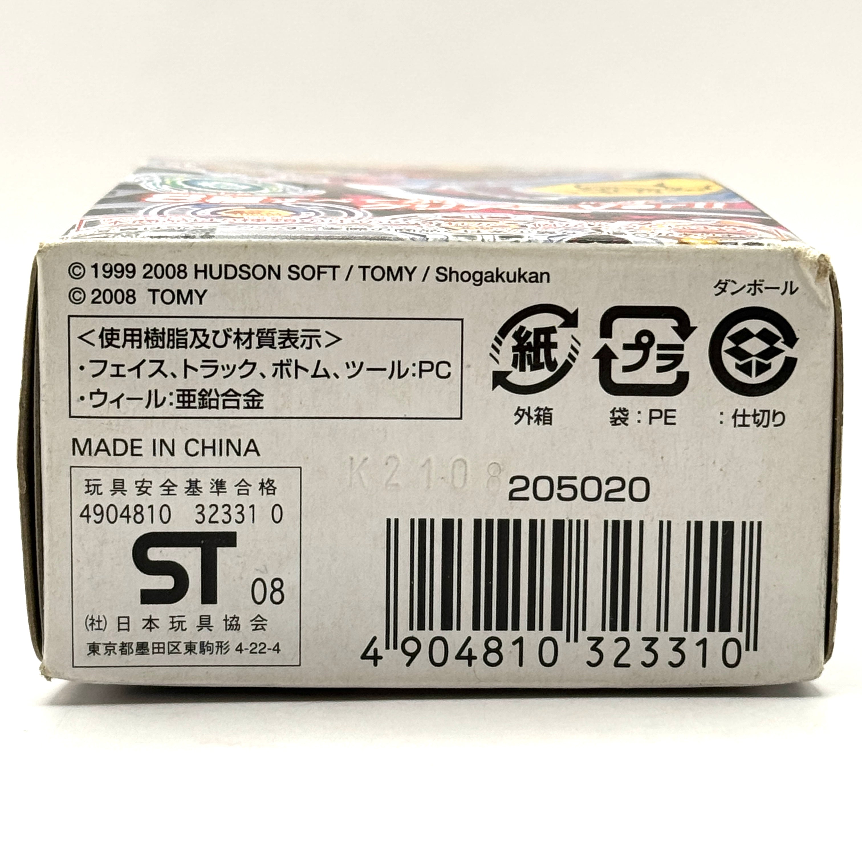 Beyblade Metal Fight BB-25 125BS Virgo