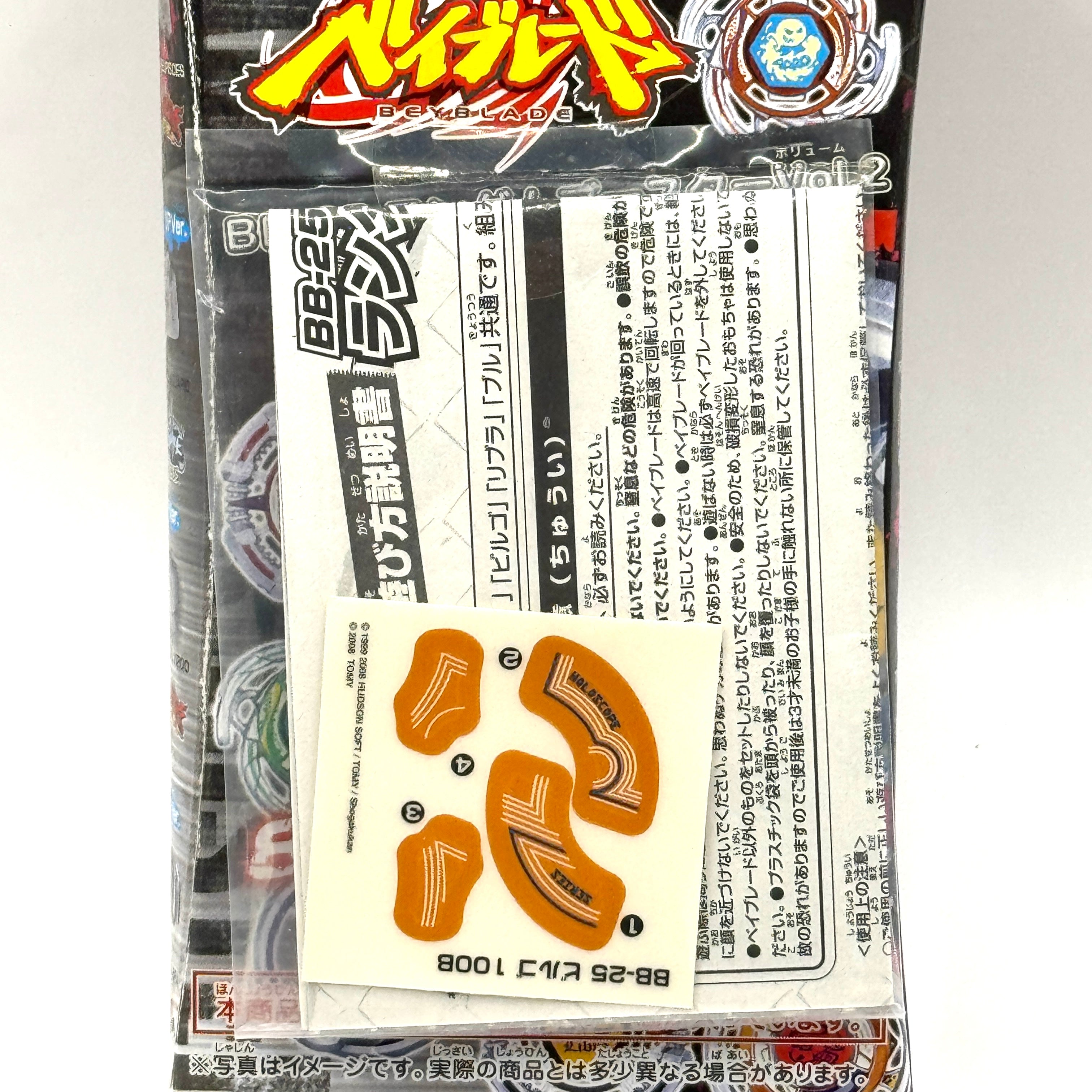 Beyblade Metal Fight BB-25 100B Virgo