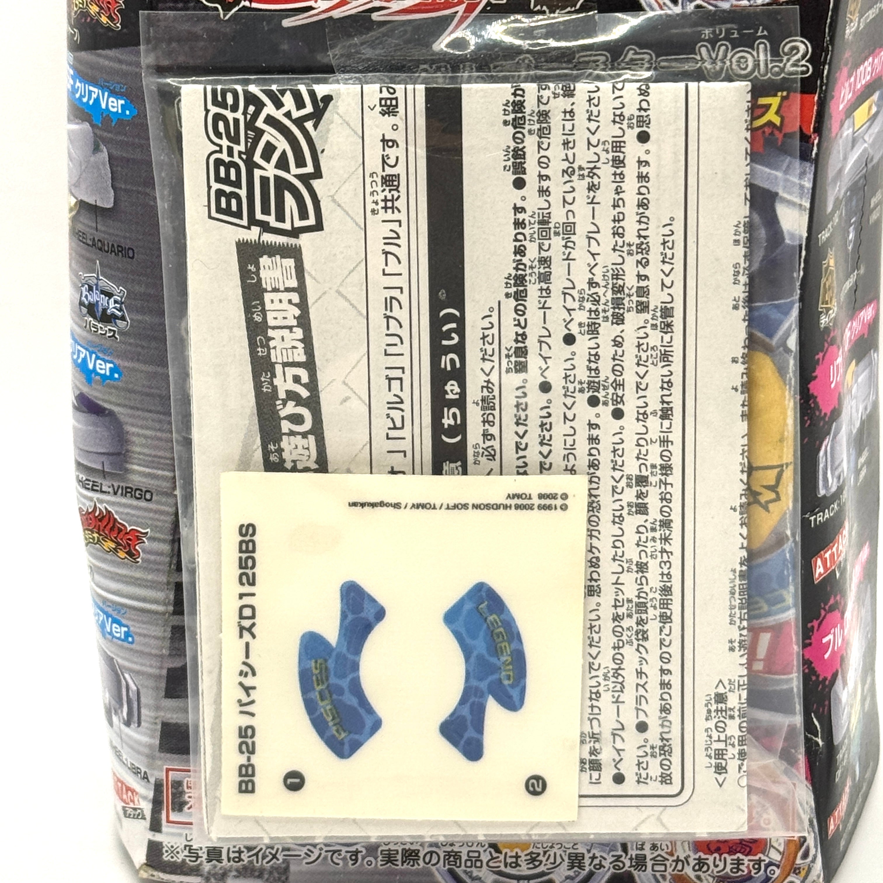 Beyblade Metal Fight BB-25 125BS Virgo