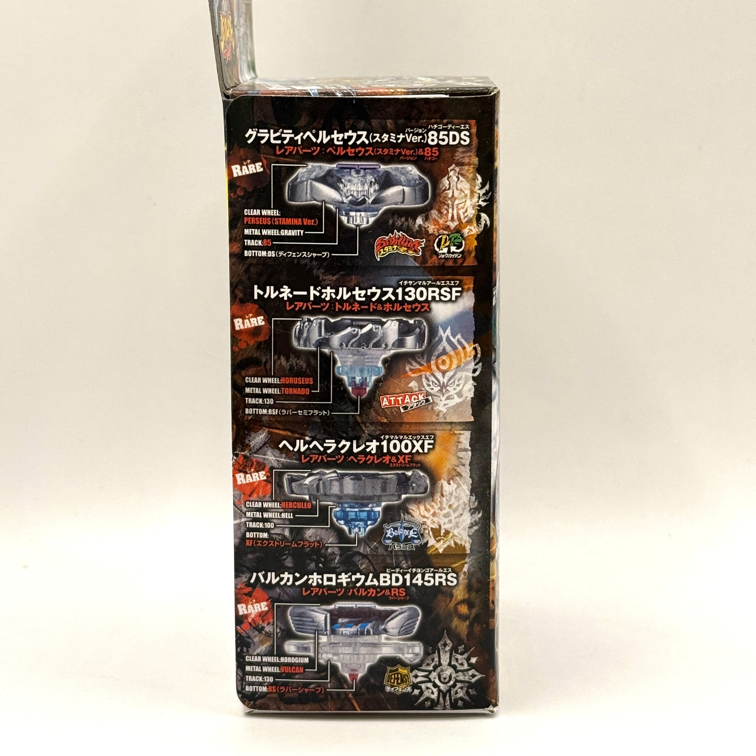 Beyblade BB-109 Takara Tomy Newboy Random Booster Vol. 7