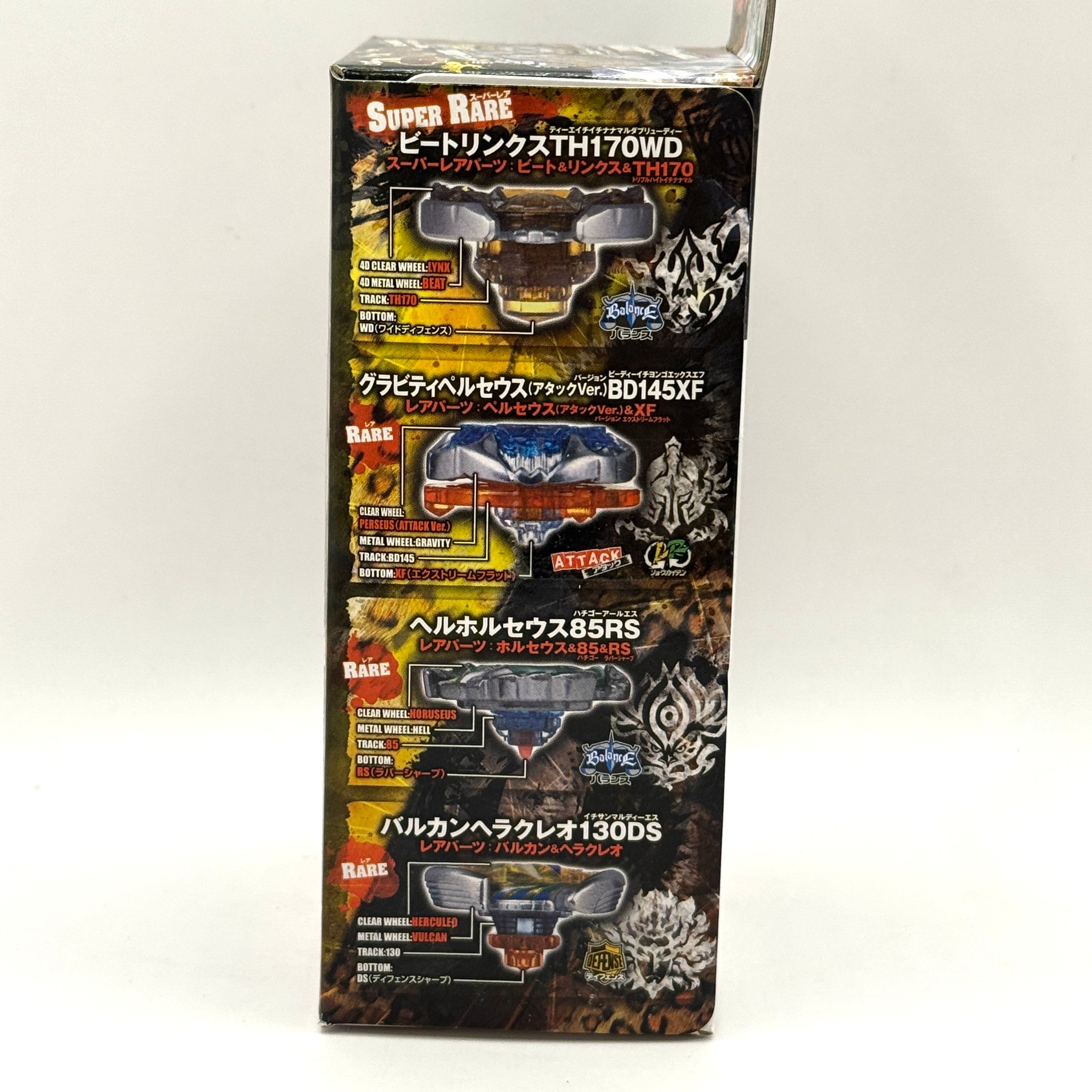 Beyblade BB-109 Takara Tomy Newboy Random Booster Vol. 7