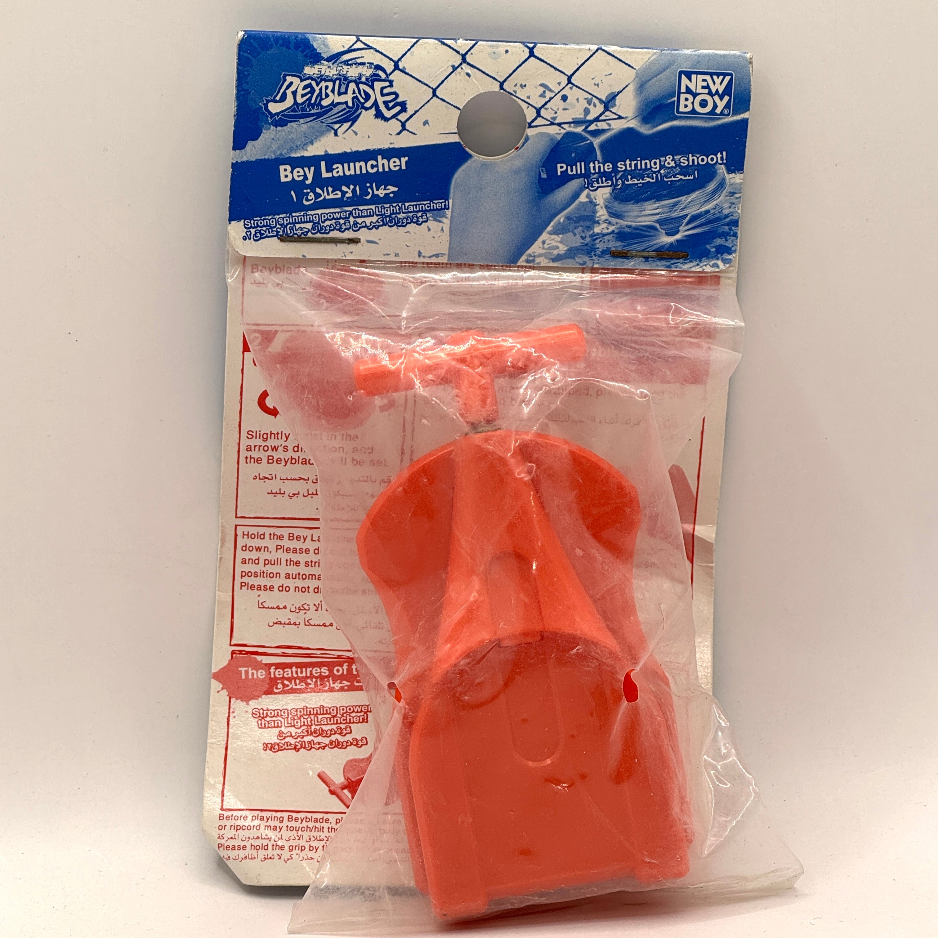 Orange New Boy Bey Launcher