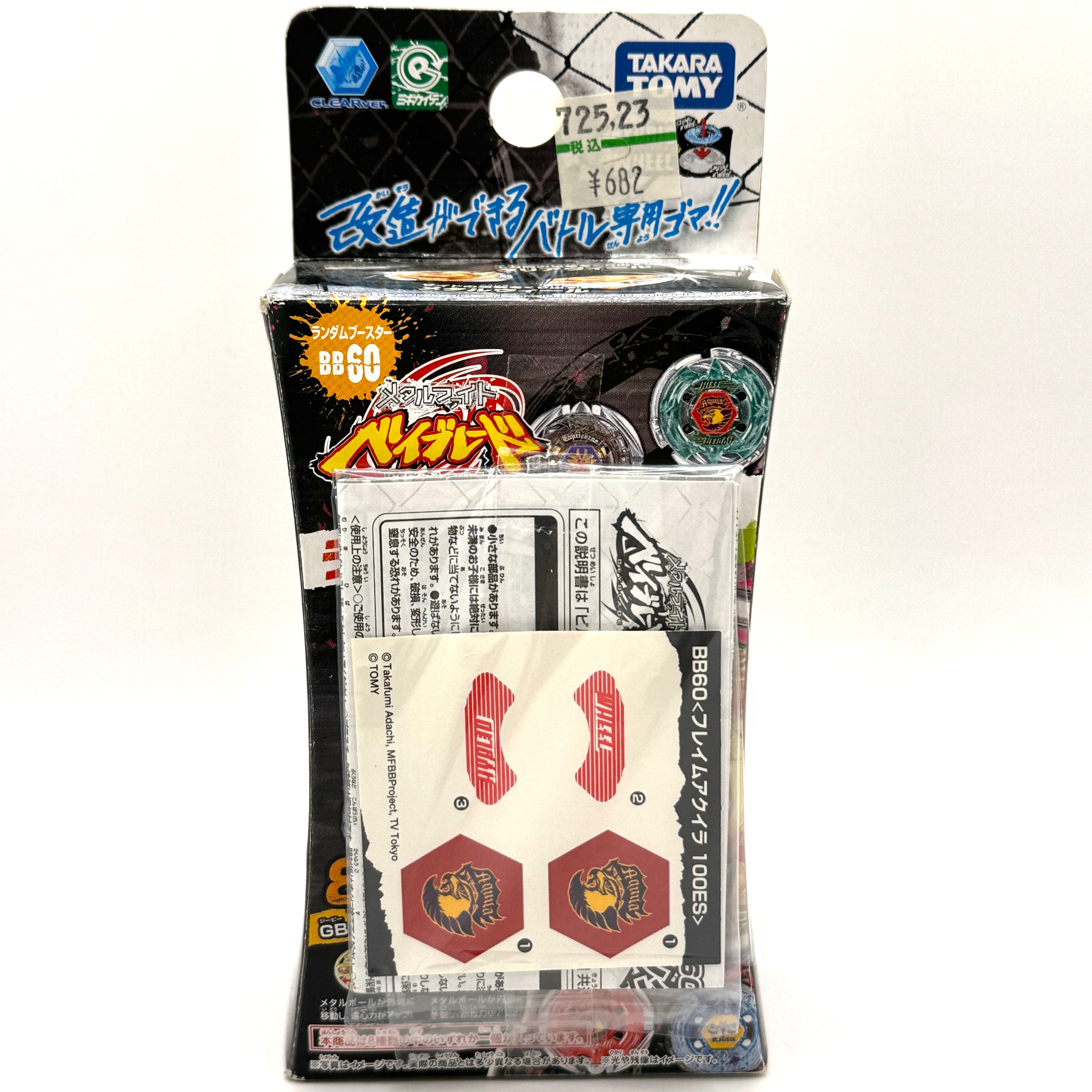 Takara Tomy BB60 100ES F Aquila