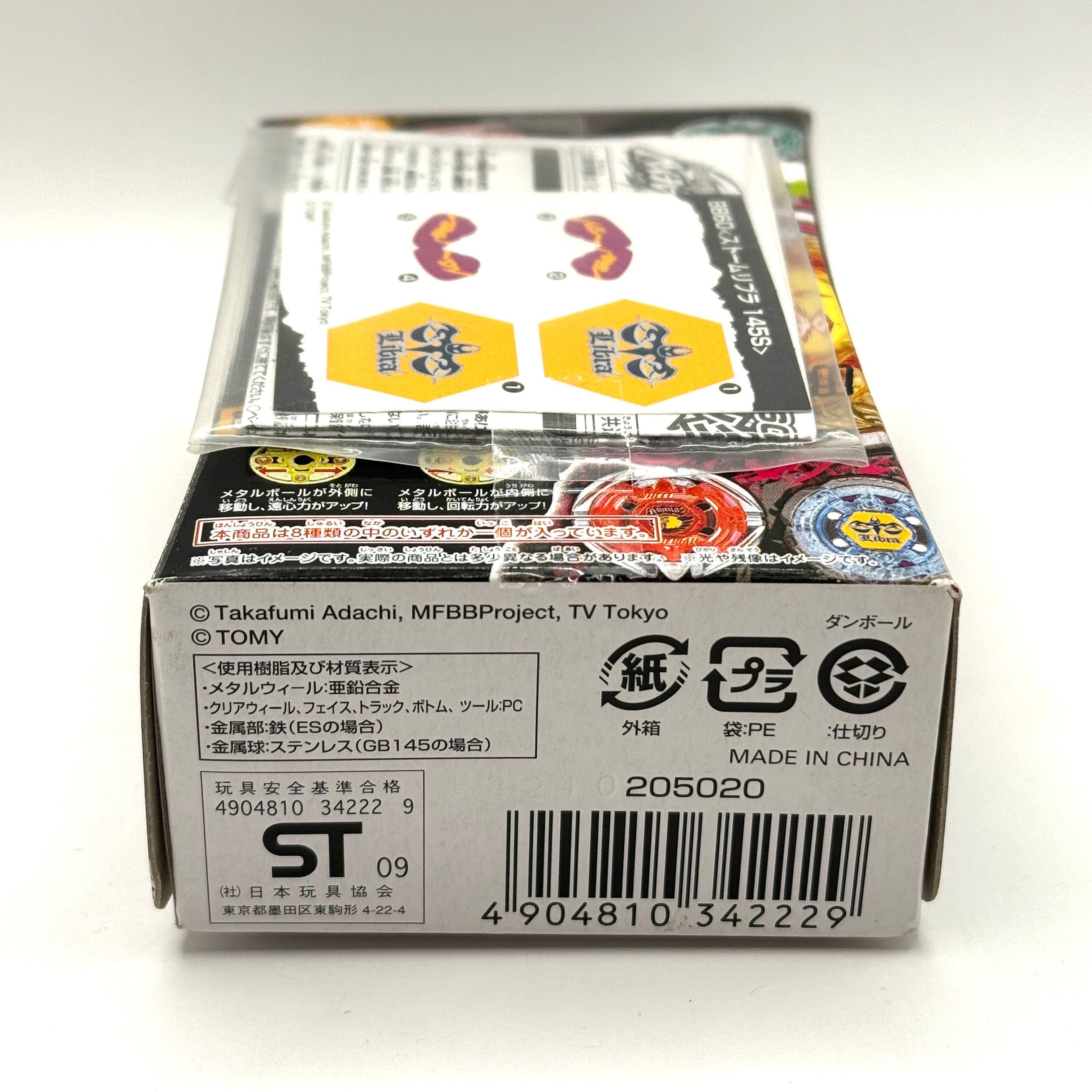 Takara Tomy BB60 S Libra 145S