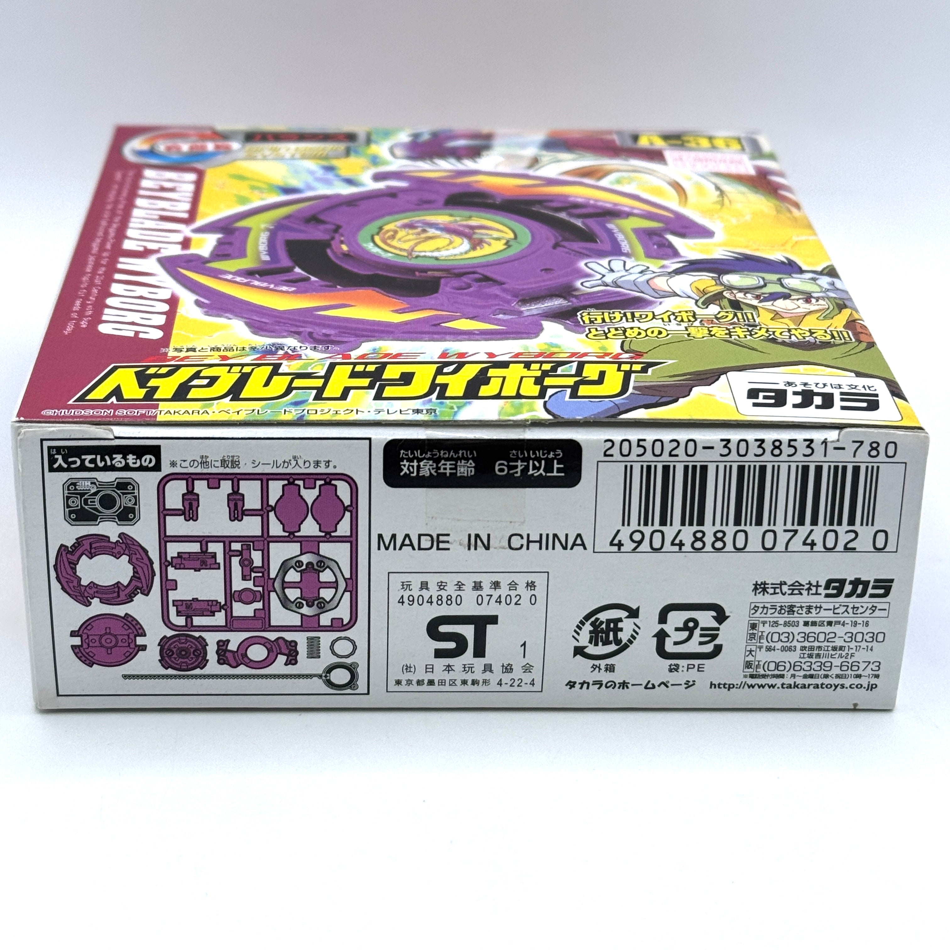 Takara Tomy A-36 Beyblade Wyborg