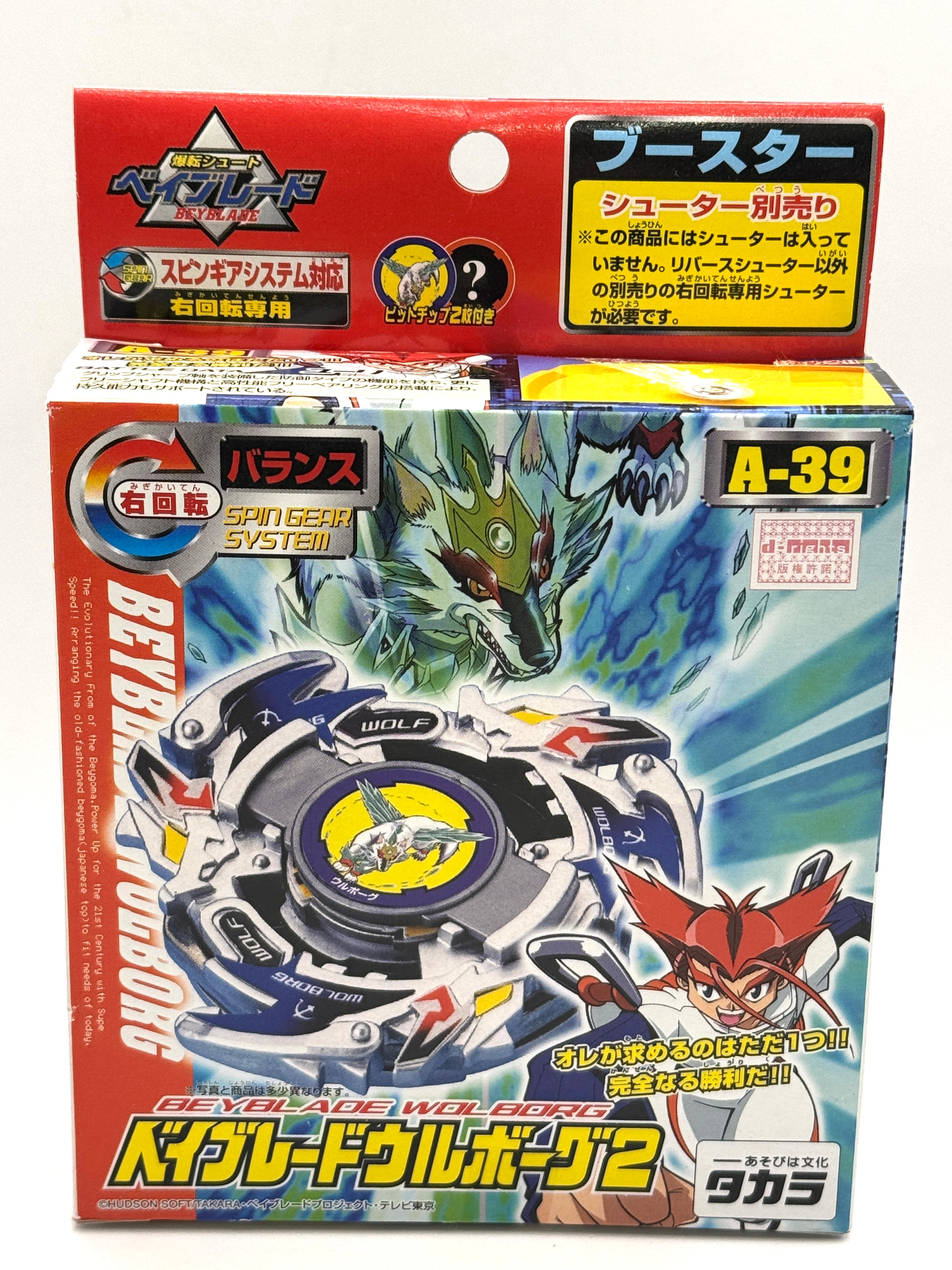 A-39 Takara Tomy Beyblade Wolborg