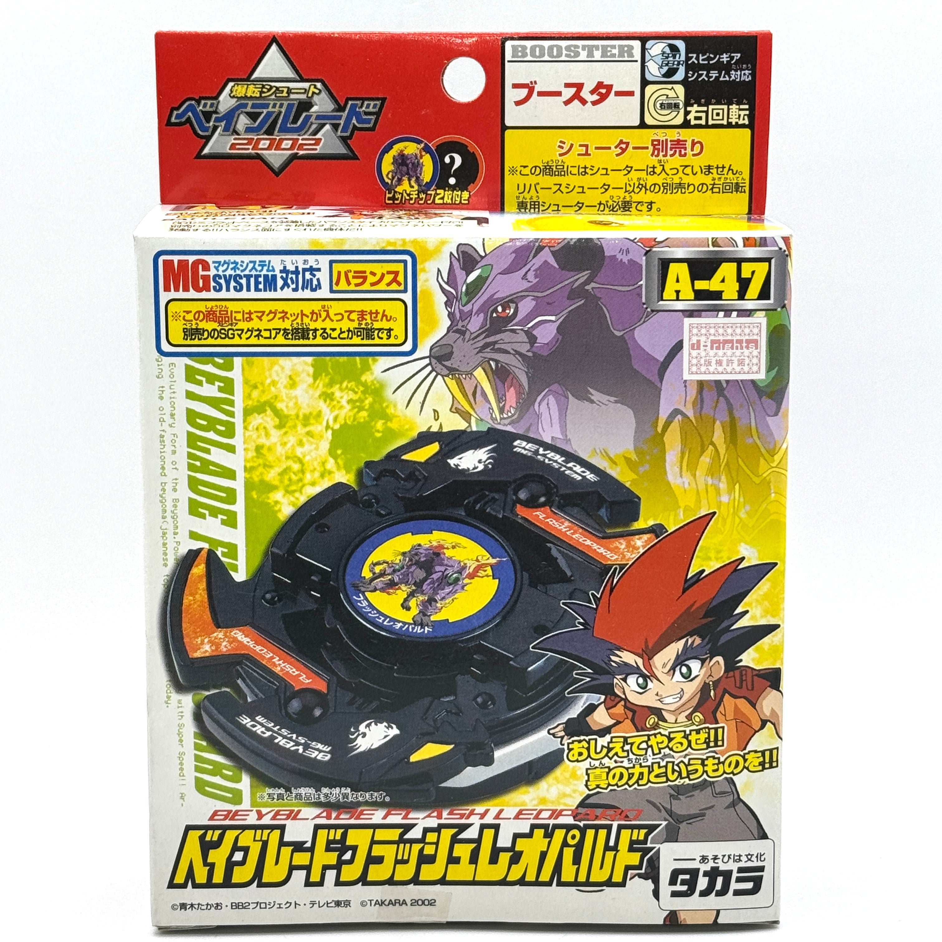 A-47 Beyblade Flash Leopard