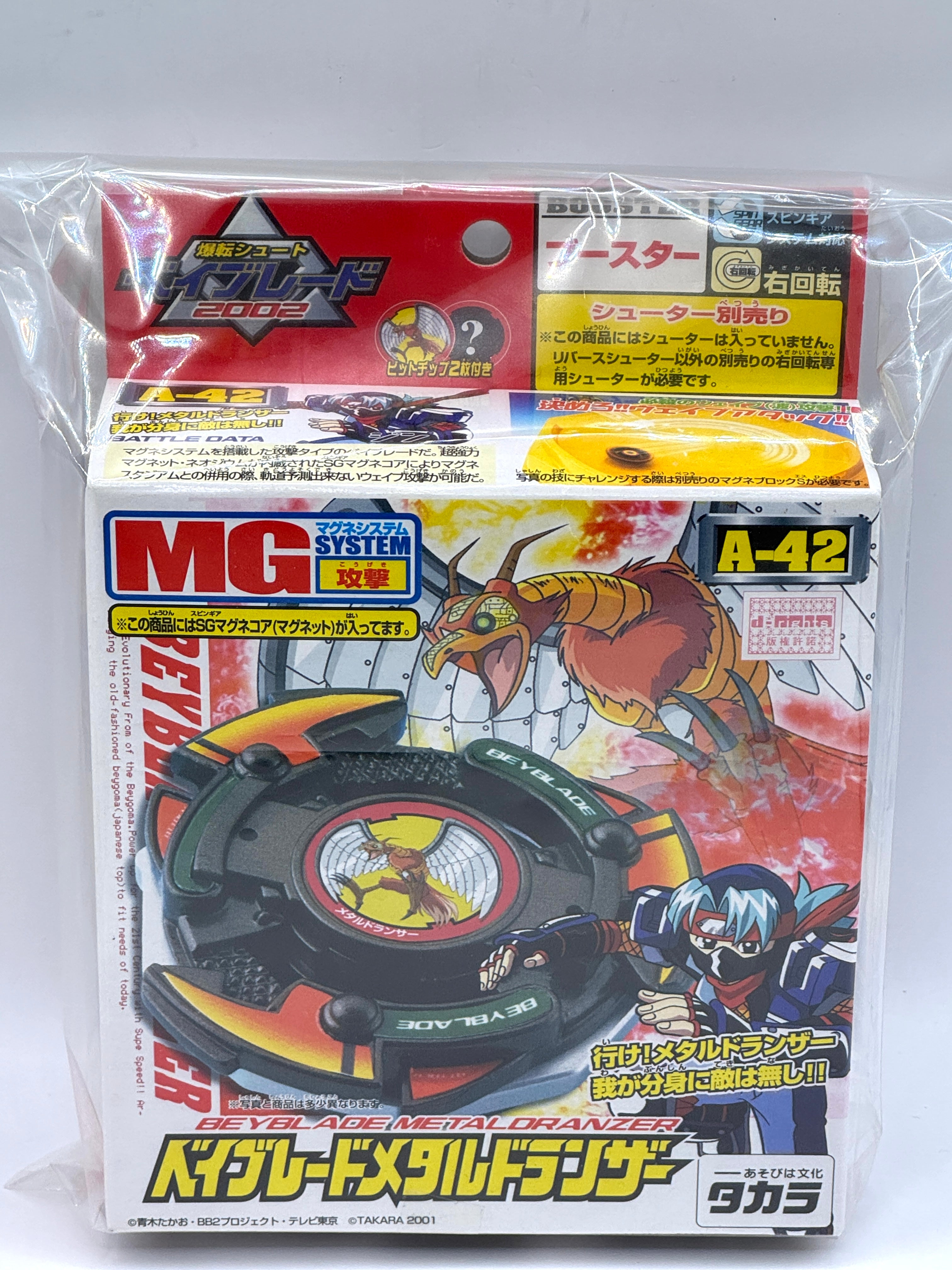 Takara Tomy A-42 Beyblade Metal Dranzer