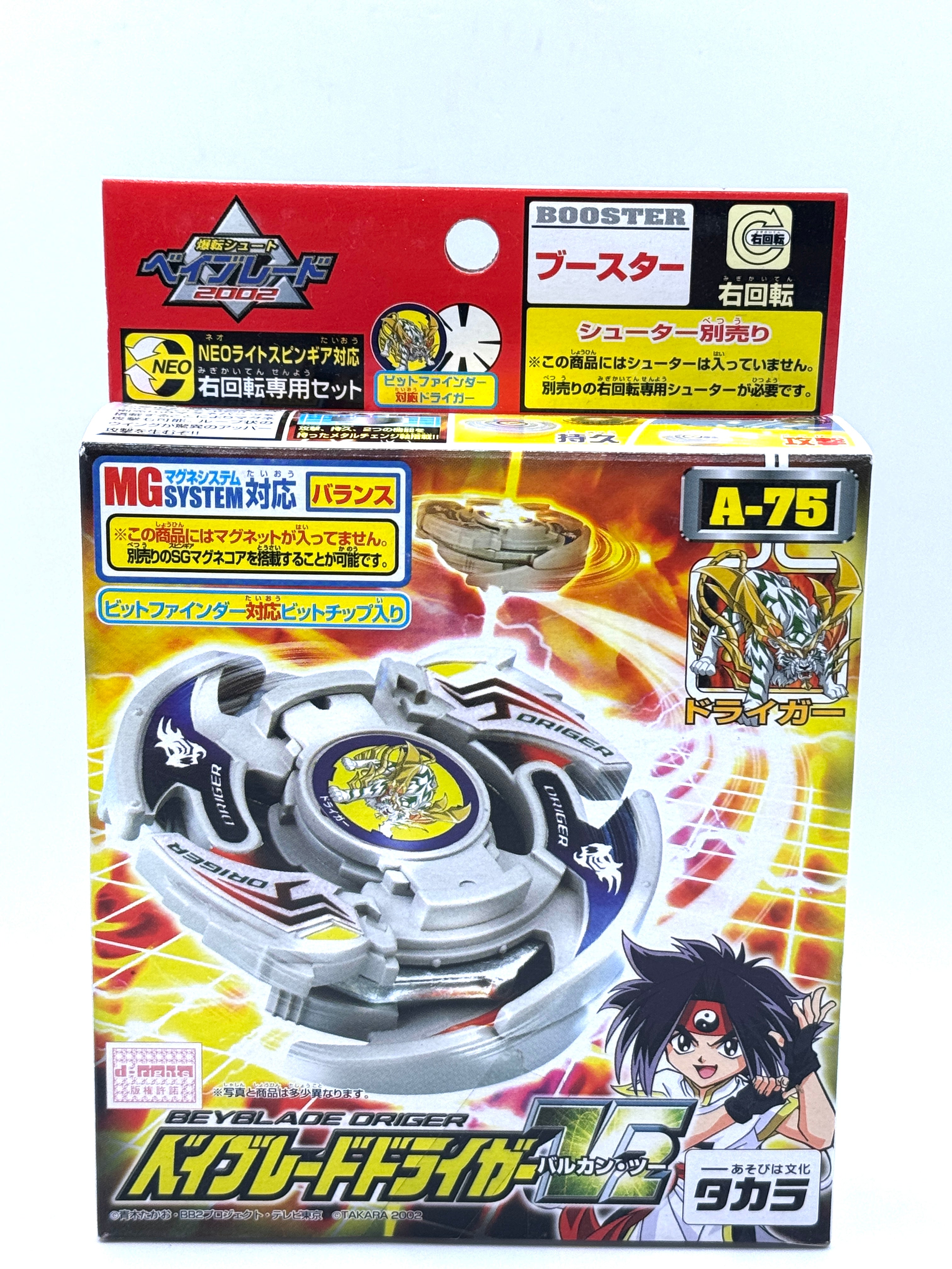 Takara Tomy A-75 Beyblade Driver