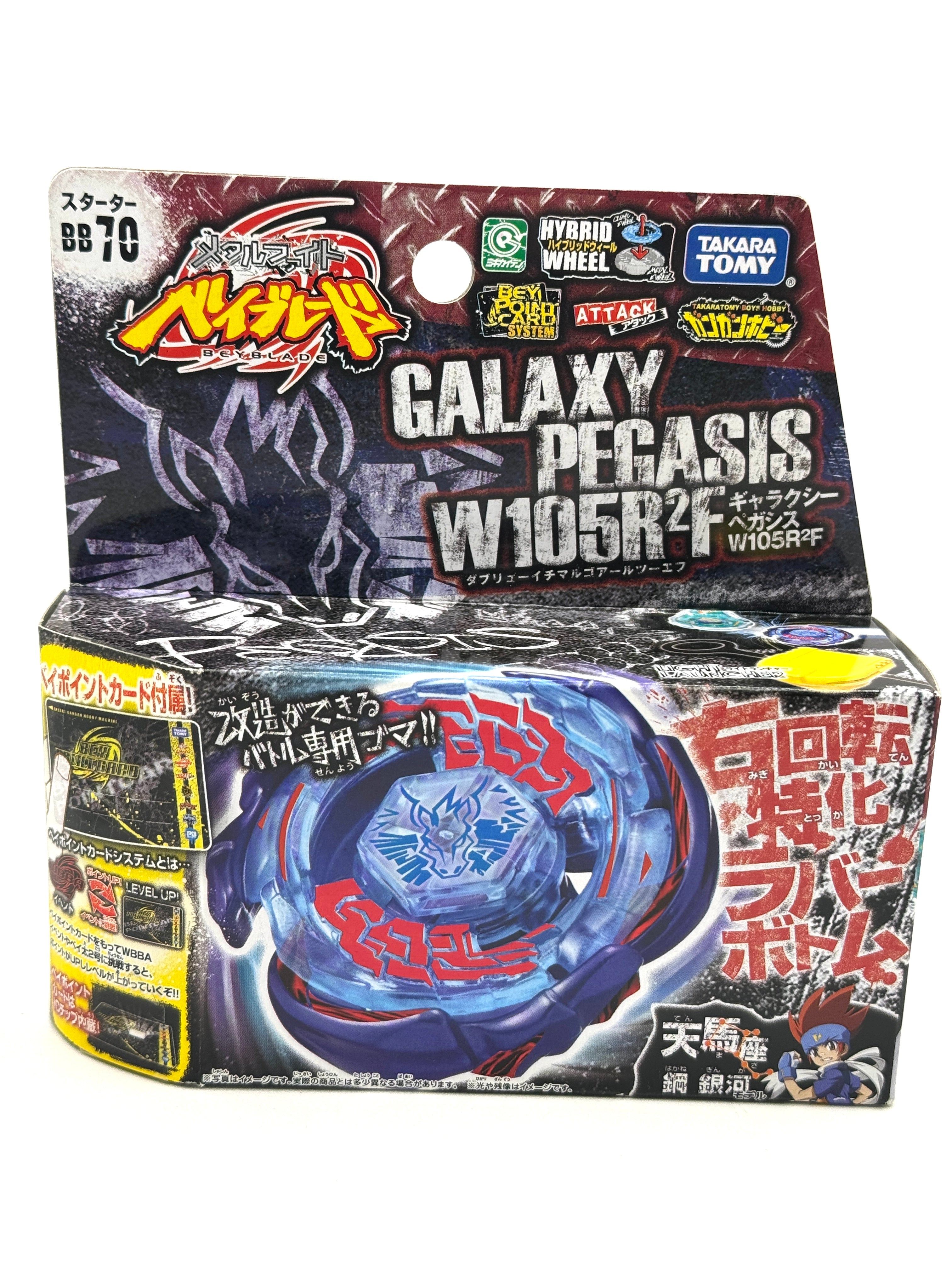 サムライペガシス W105R2F タカラトミー Galaxy Pegasus / Pegasis W105R2F Metal Beyblade BB-70 Takara Tomy Japa