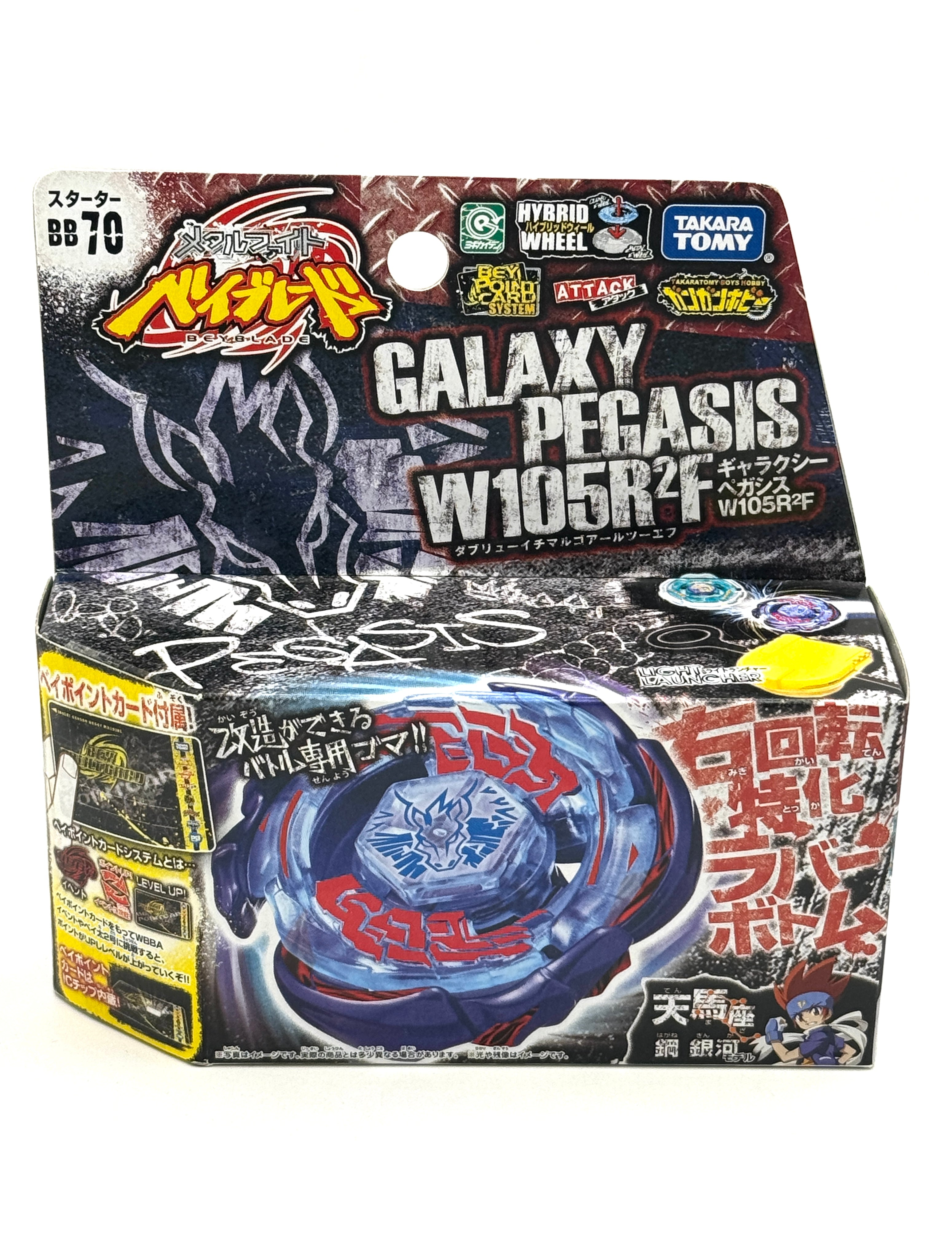 Galaxy Pegasus / Pegasis W105R2F Metal Beyblade BB-70 Takara Tomy Japan #7