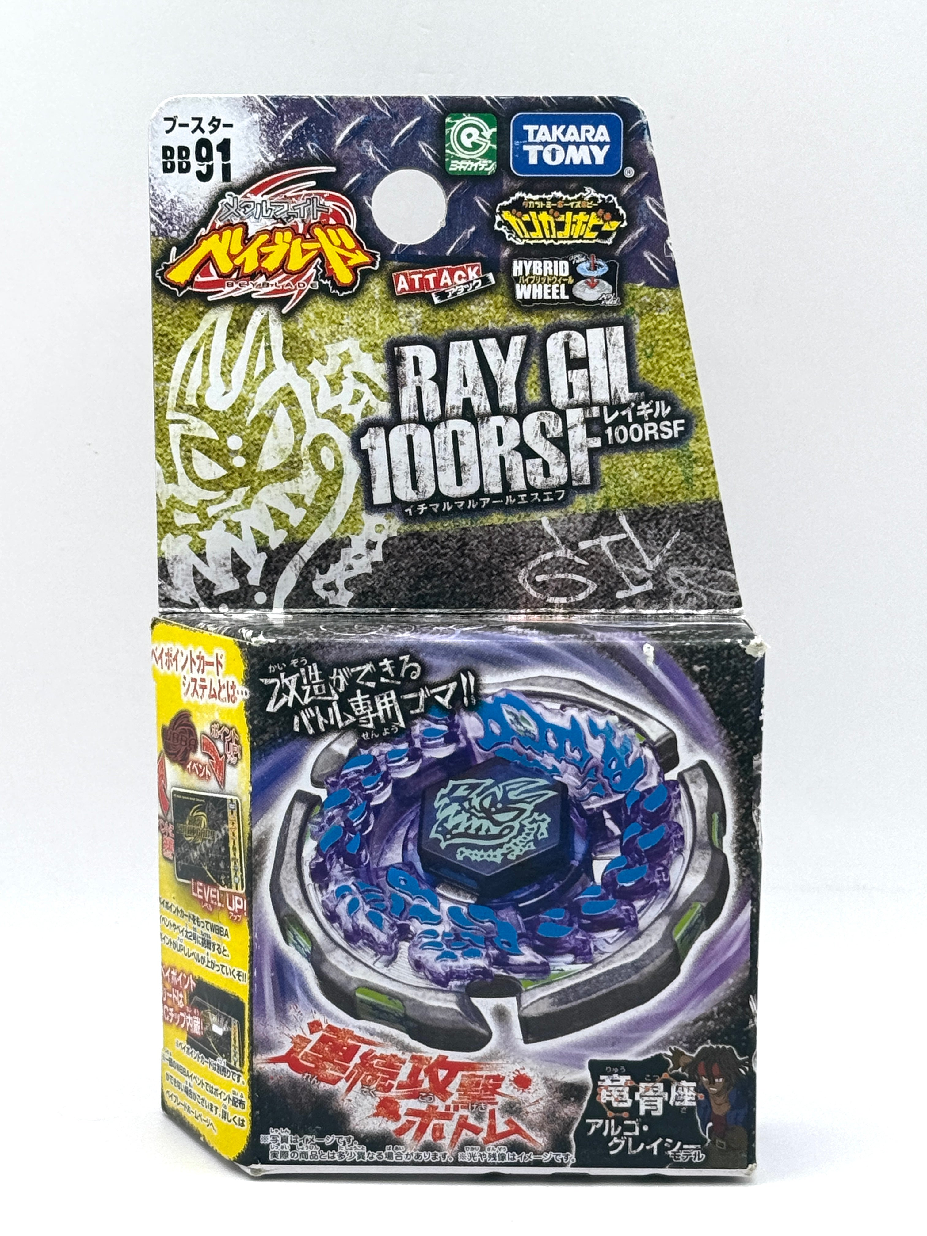 Authentic Takara Tomy BB91 Ray Gil 100RSF #1