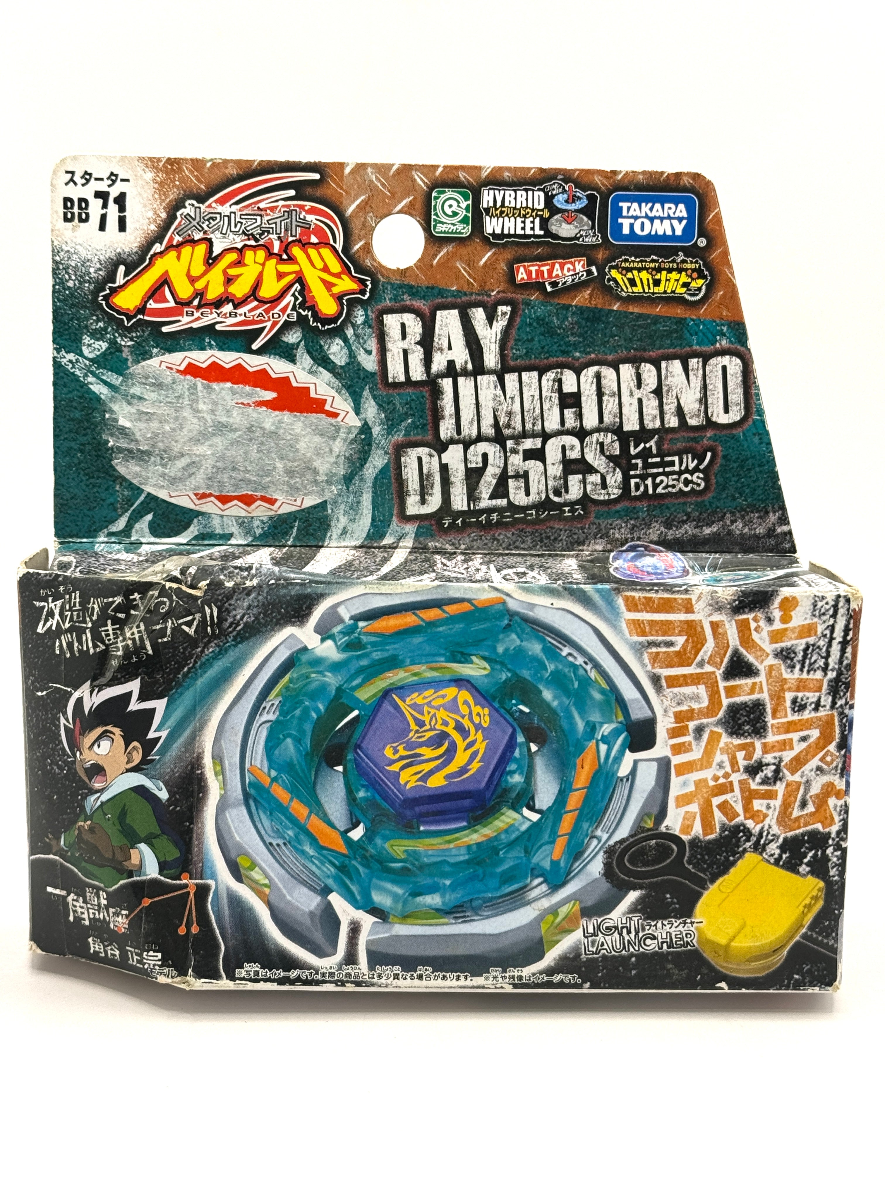 Authentic Takara Tomy BB71 Ray Unicorno D125CS #1