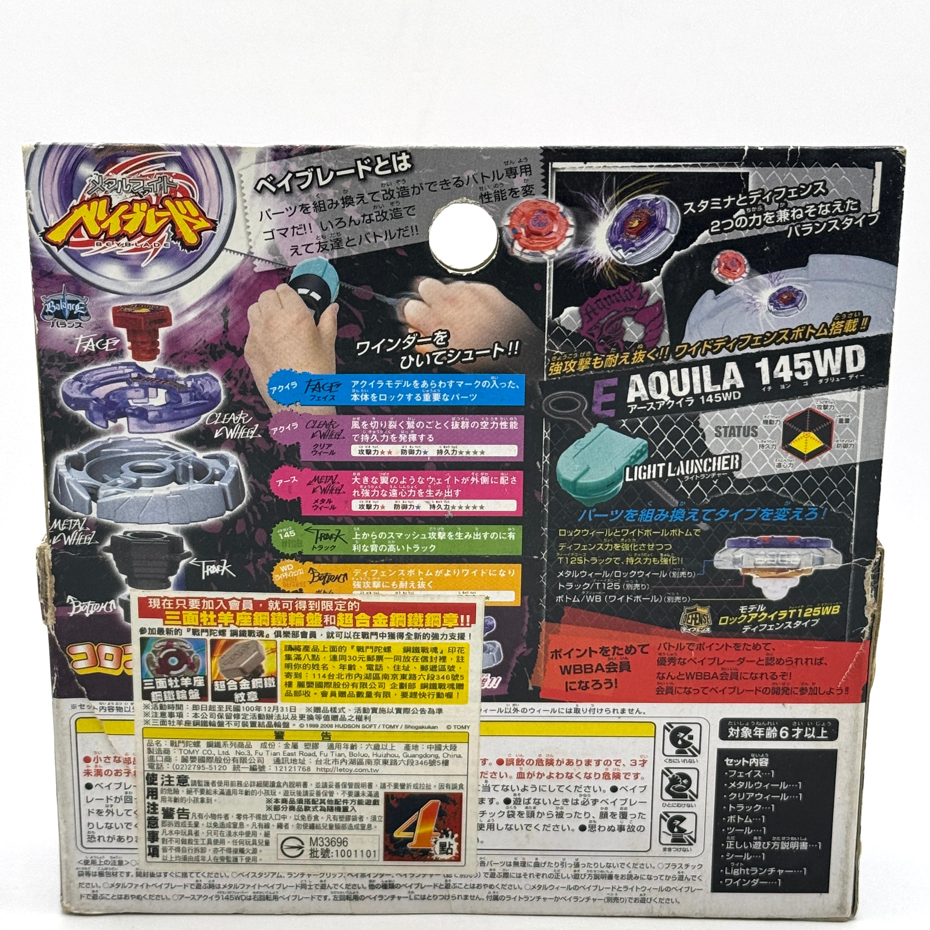 Authentic Takara Tomy BB47 E Aquila 145WD #2