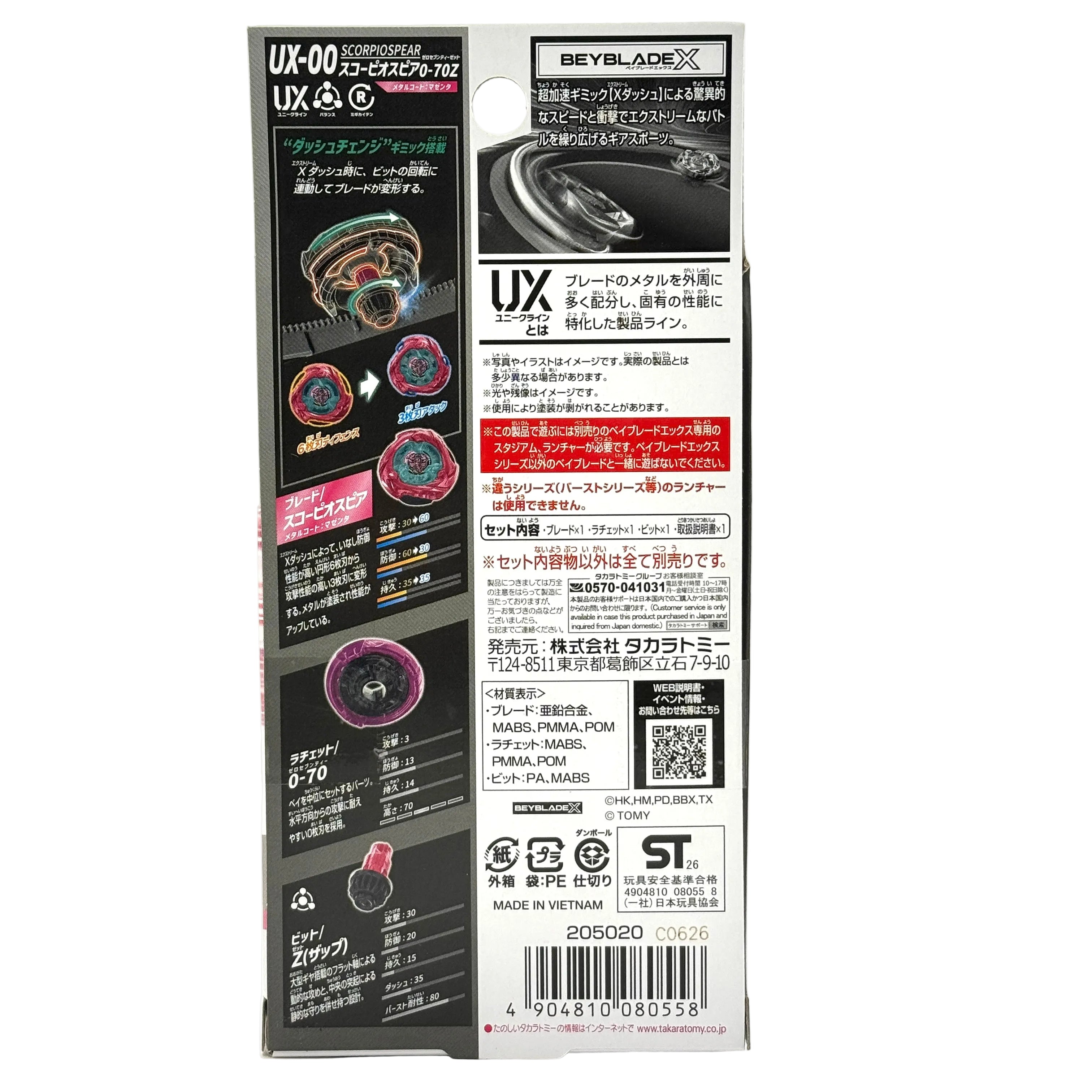 Takara Tomy Beyblade X UX-00: Scorpio Spear 0-70Z Metal Coat: Magenta