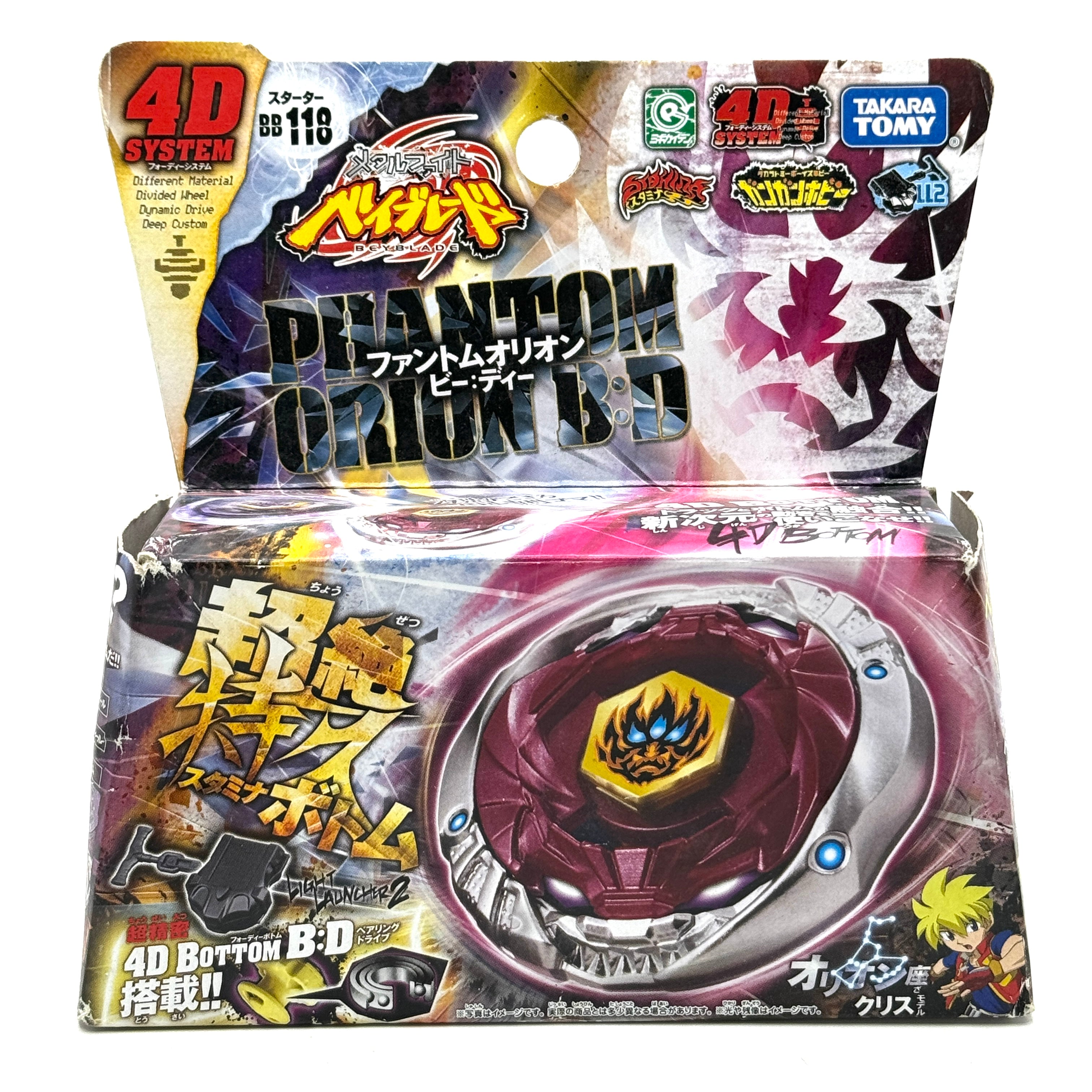Takara Tomy Authentic BB118 Phantom Orion B:D #2