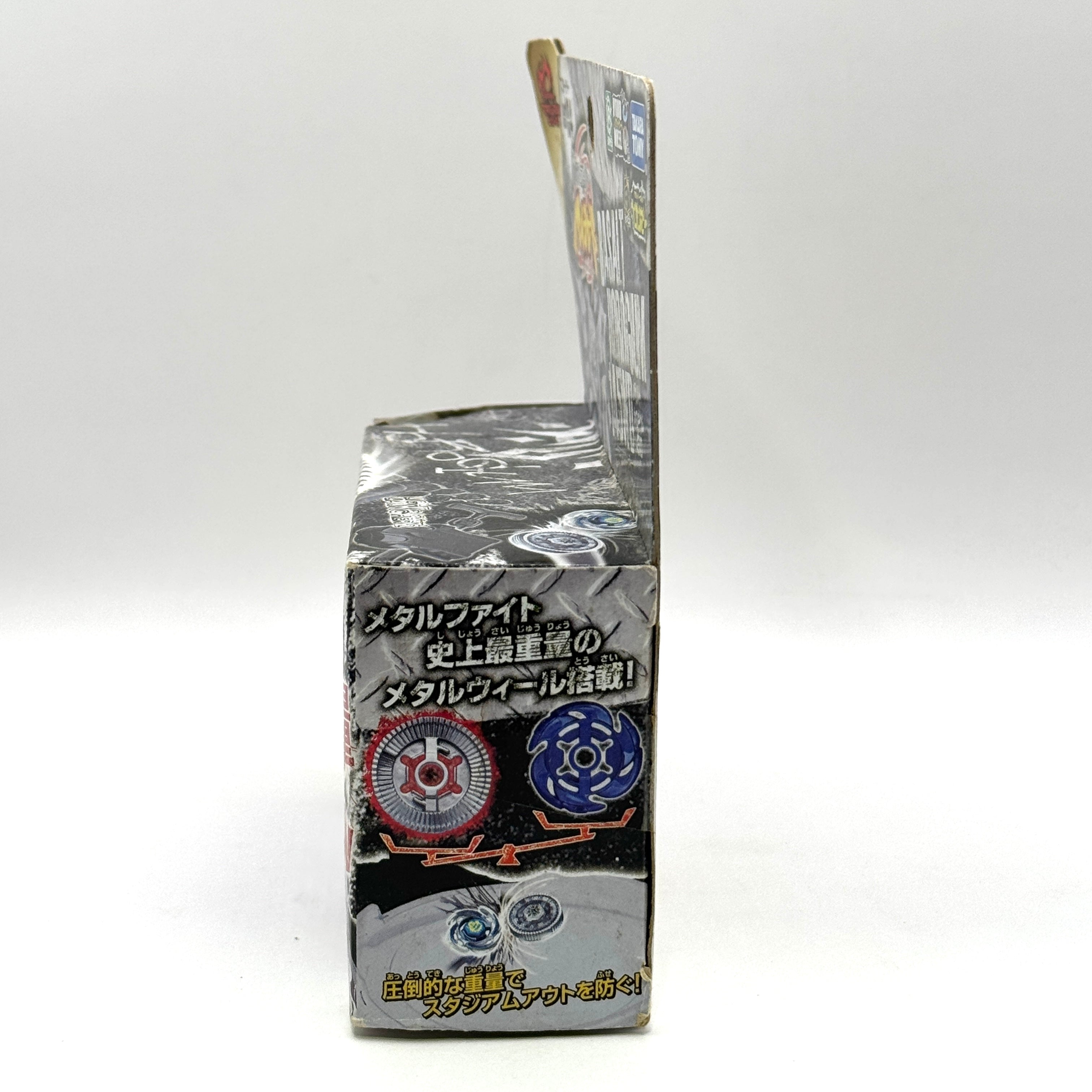 Takara Tomy Authentic BB104 Basalt Horogium 145WD #1