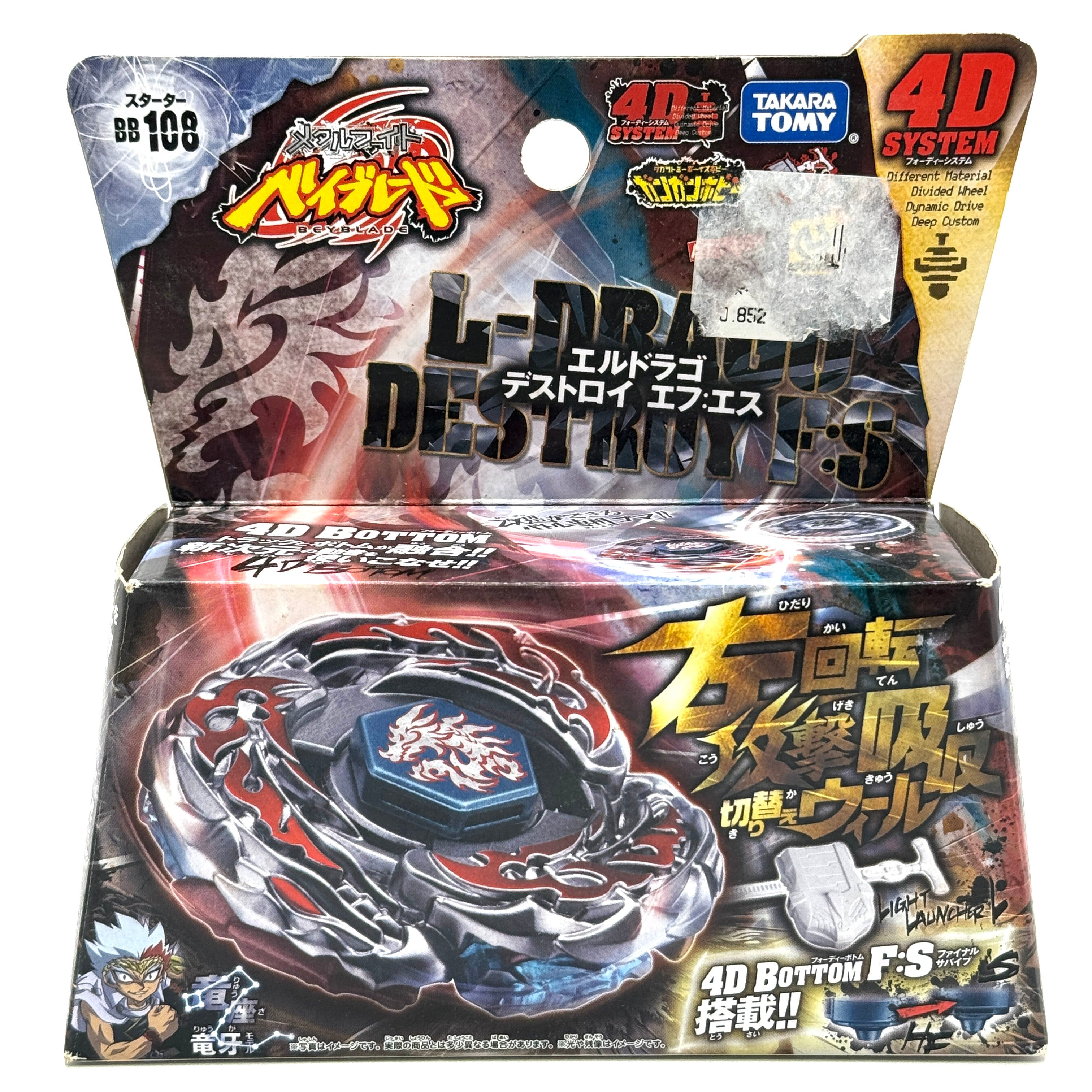 Takara Tomy Authentic BB108 L-Drago Destroy F:S #1