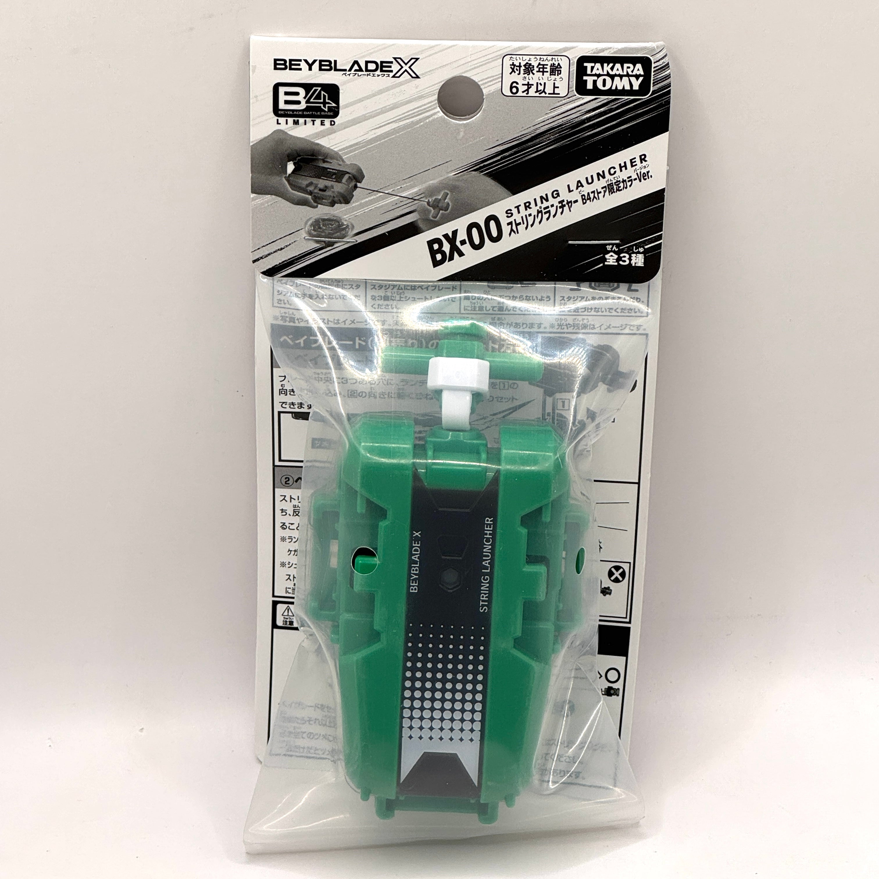 Takara Tomy Beyblade X BX-00 Green String Launcher