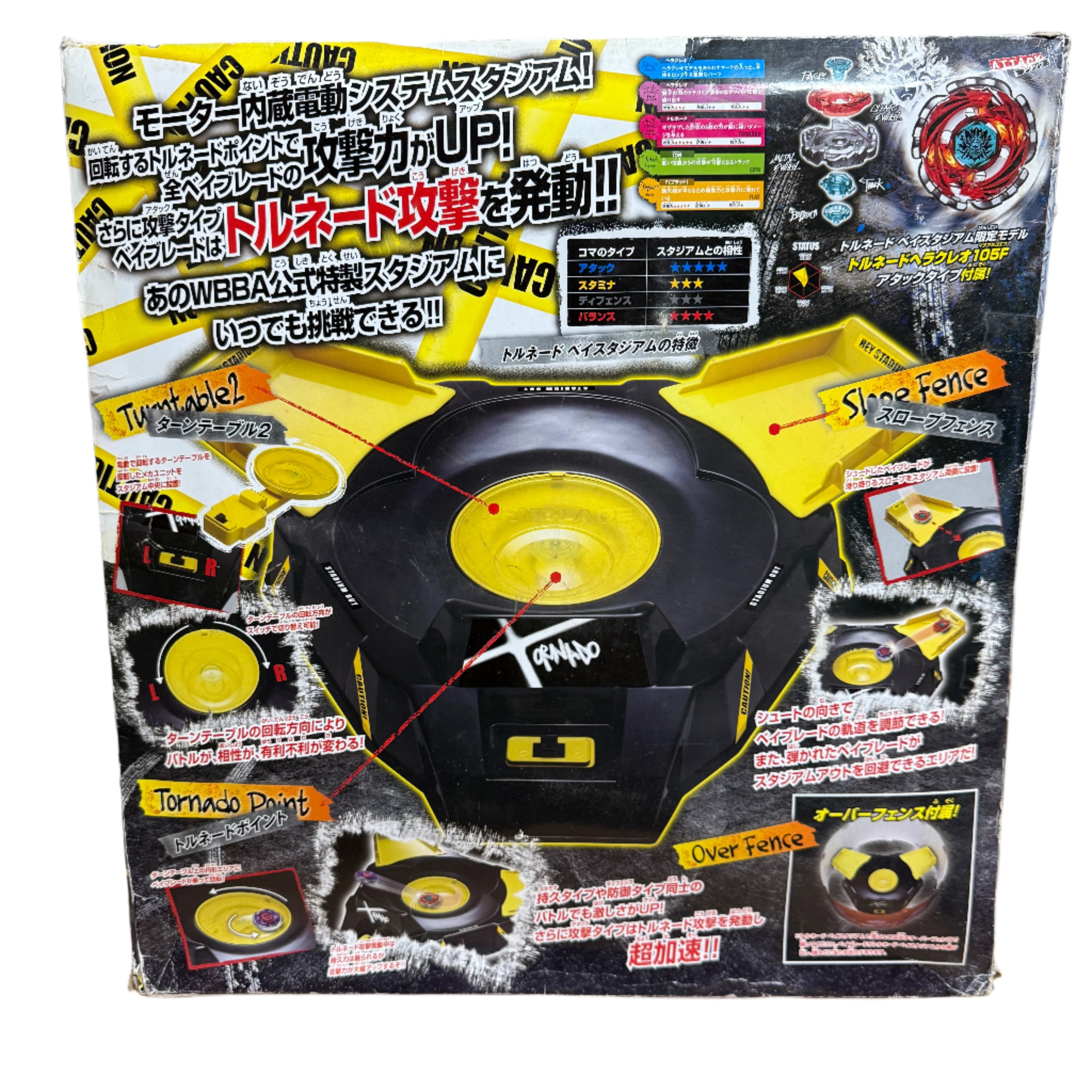 Metal Masters Beyblade Tornado BeyStadium BB-94 w/ Tornado Herculeo & Stadium