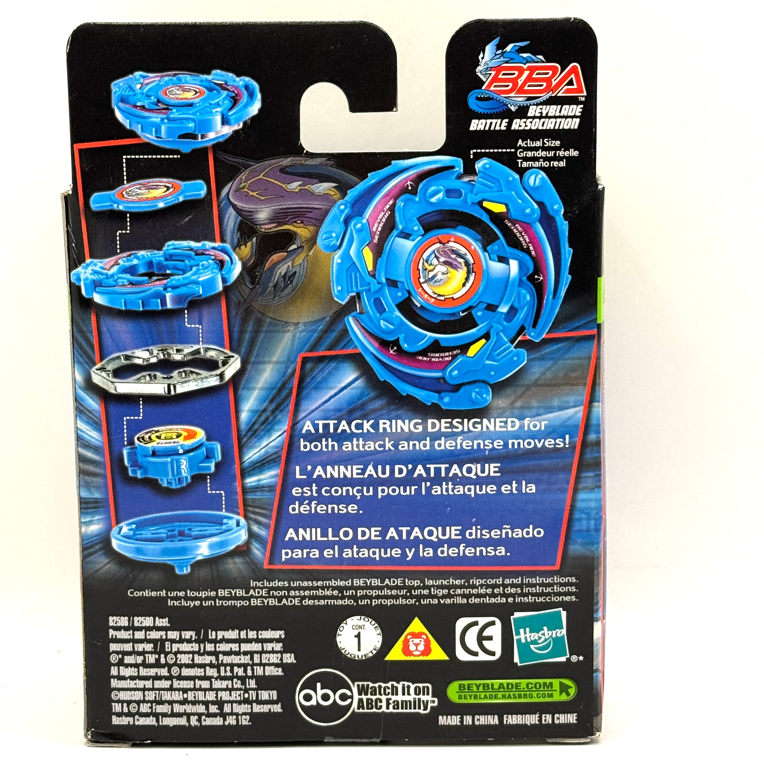 Hasbro Original Seaborg 2 A-40