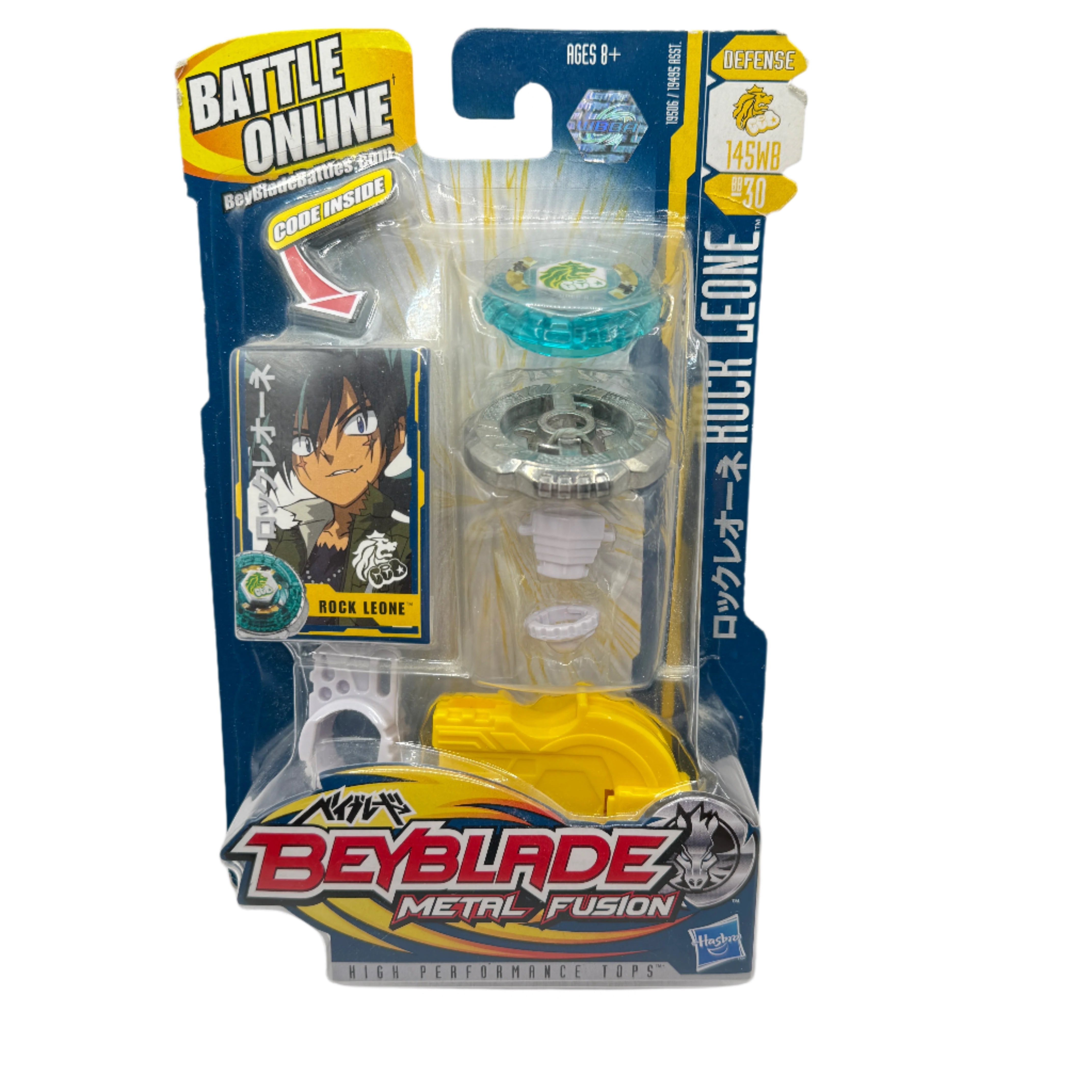Beyblade Metal Fusion: Rock Leone 145WB BB-30 - Main Image