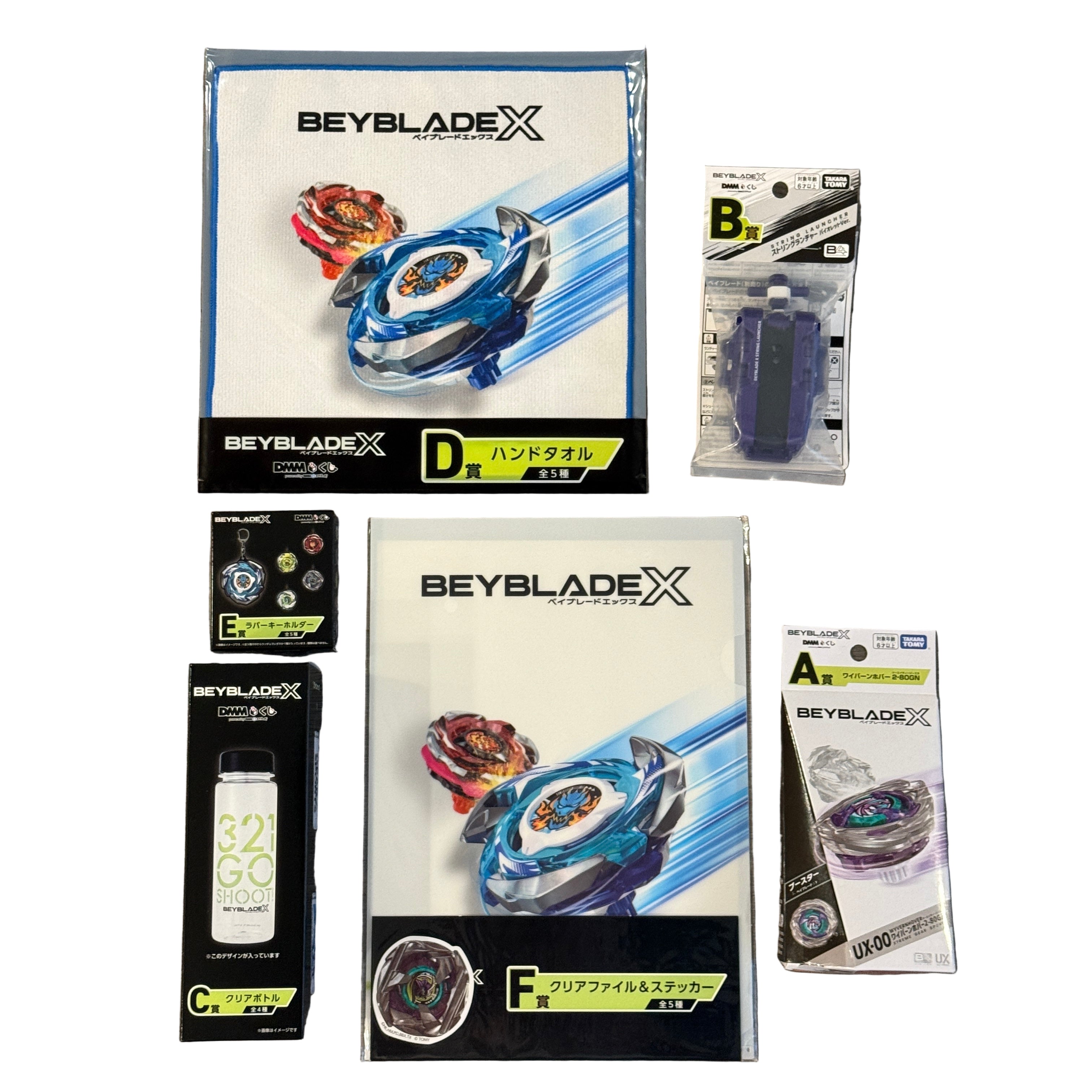 Beyblade X UX-00 ワイバーンホバー 2個セット Beyblade X DMM Kuji Complete Prize Set (A–F) UX-00 Wyvern Hover 2-80GN