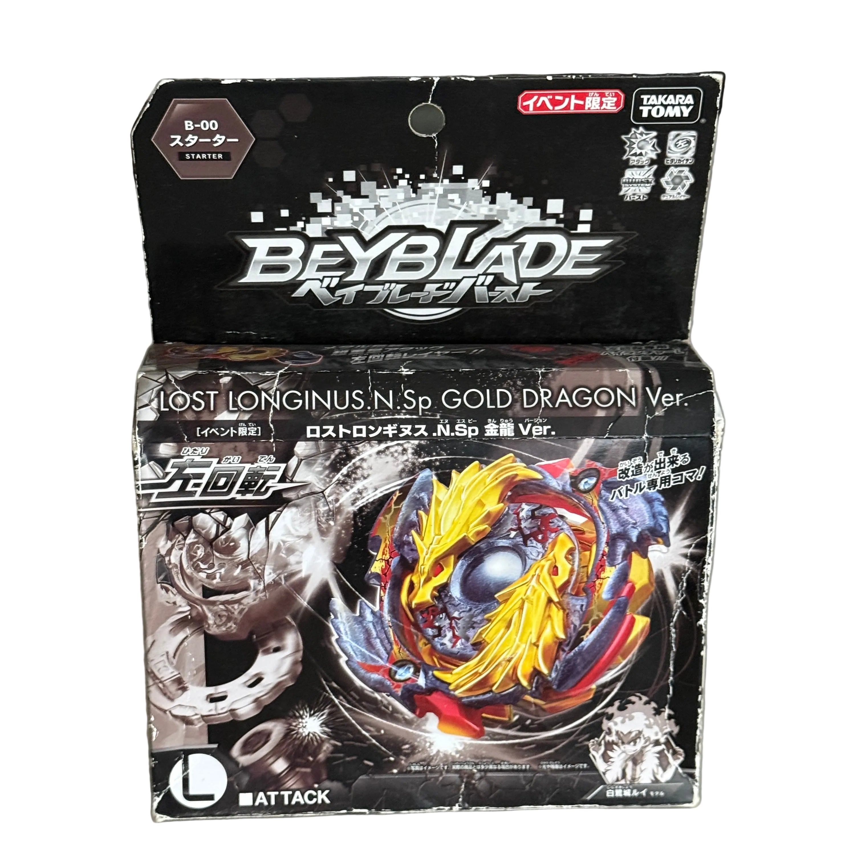 Lost Longinus / Luinor .N.Sp Burst Beyblade w/ Launcher B-00 (Gold Dragon version)