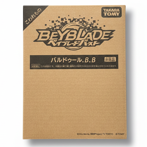 Beyblade Burst Baldur Bumper Bite (B-08) Takara Tomy