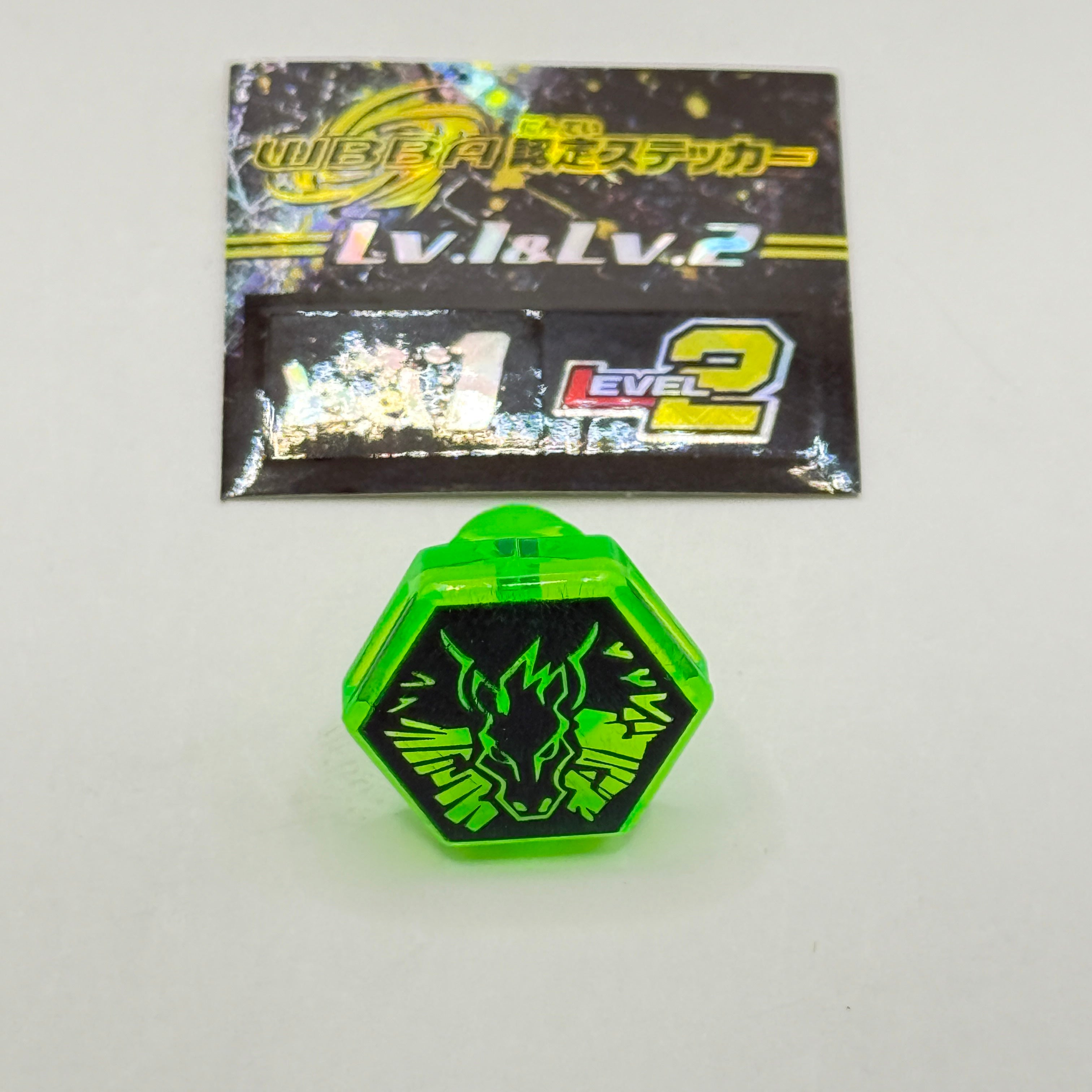 WBBA Limited Pegasus Face Bolt Green – Takara Tomy Metal Fight Beyblade Rare 2010