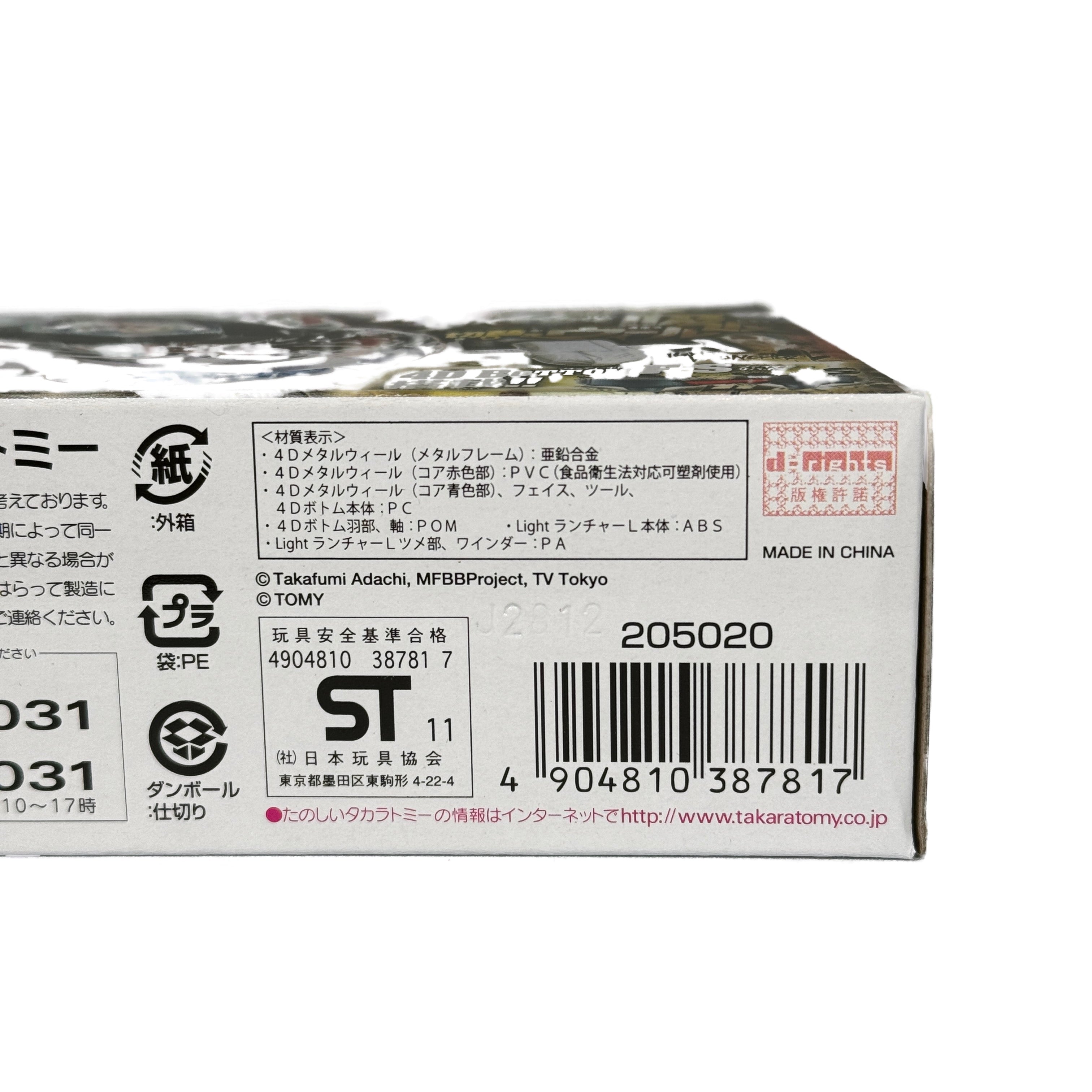 L-Drago Destructor F:S BB-108 — Attack Type Beyblade