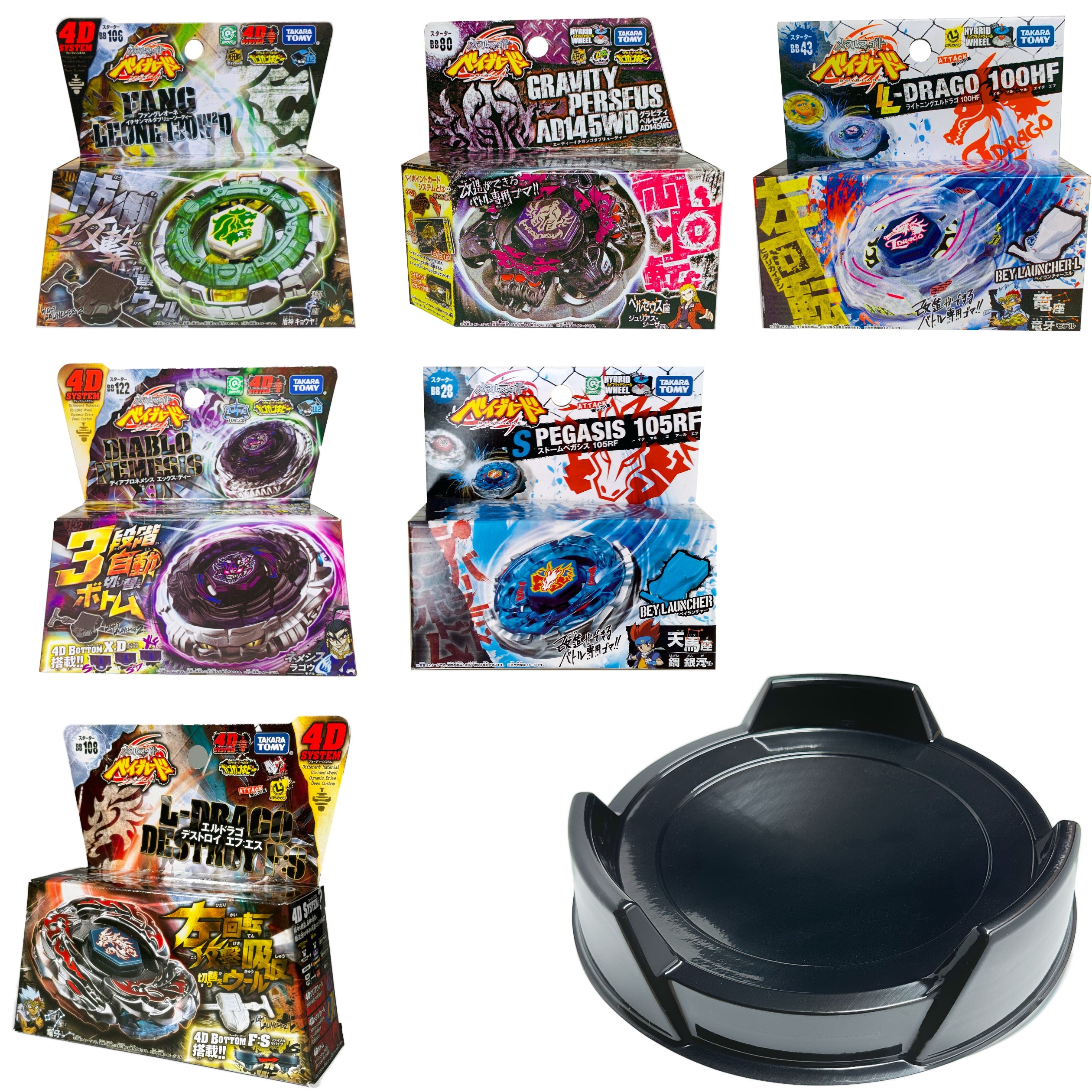 Metal Fight Beyblade Set – 7-Piece Battle Bundle with BB-10 Stadium