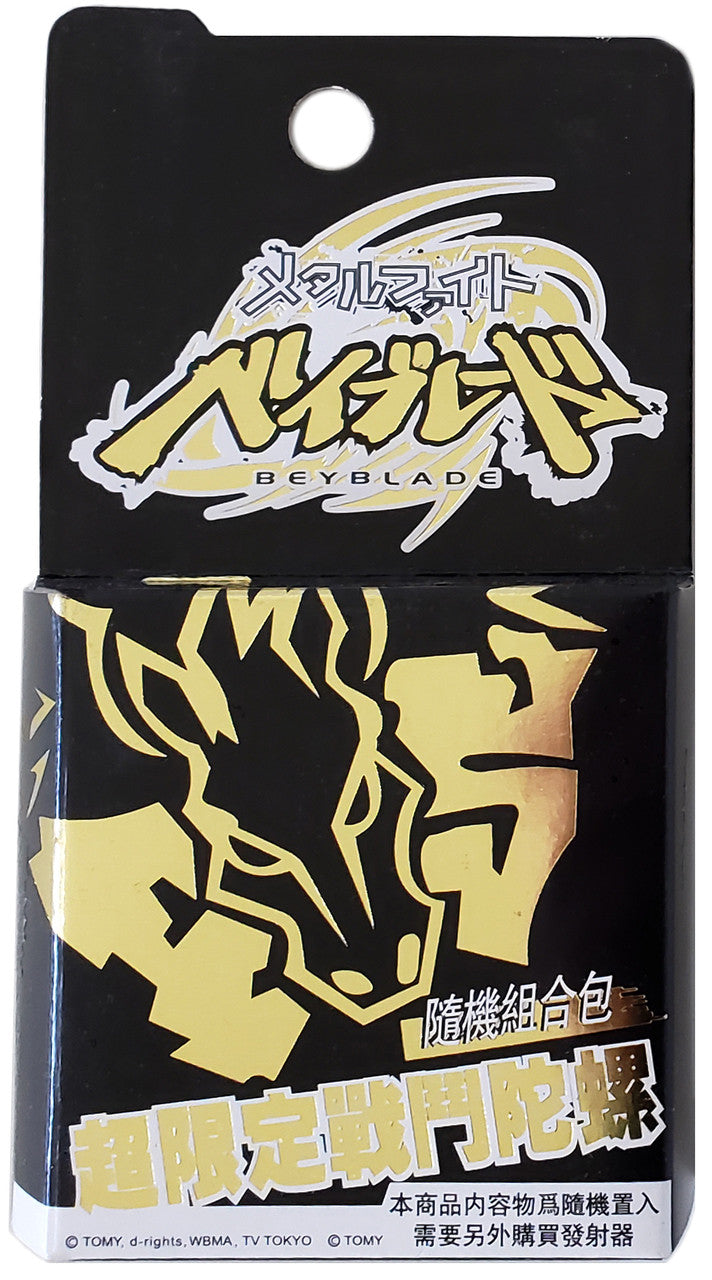 Takara Tomy Limited Edition Ray Unicorno / Striker WBBA Aurora BB-71